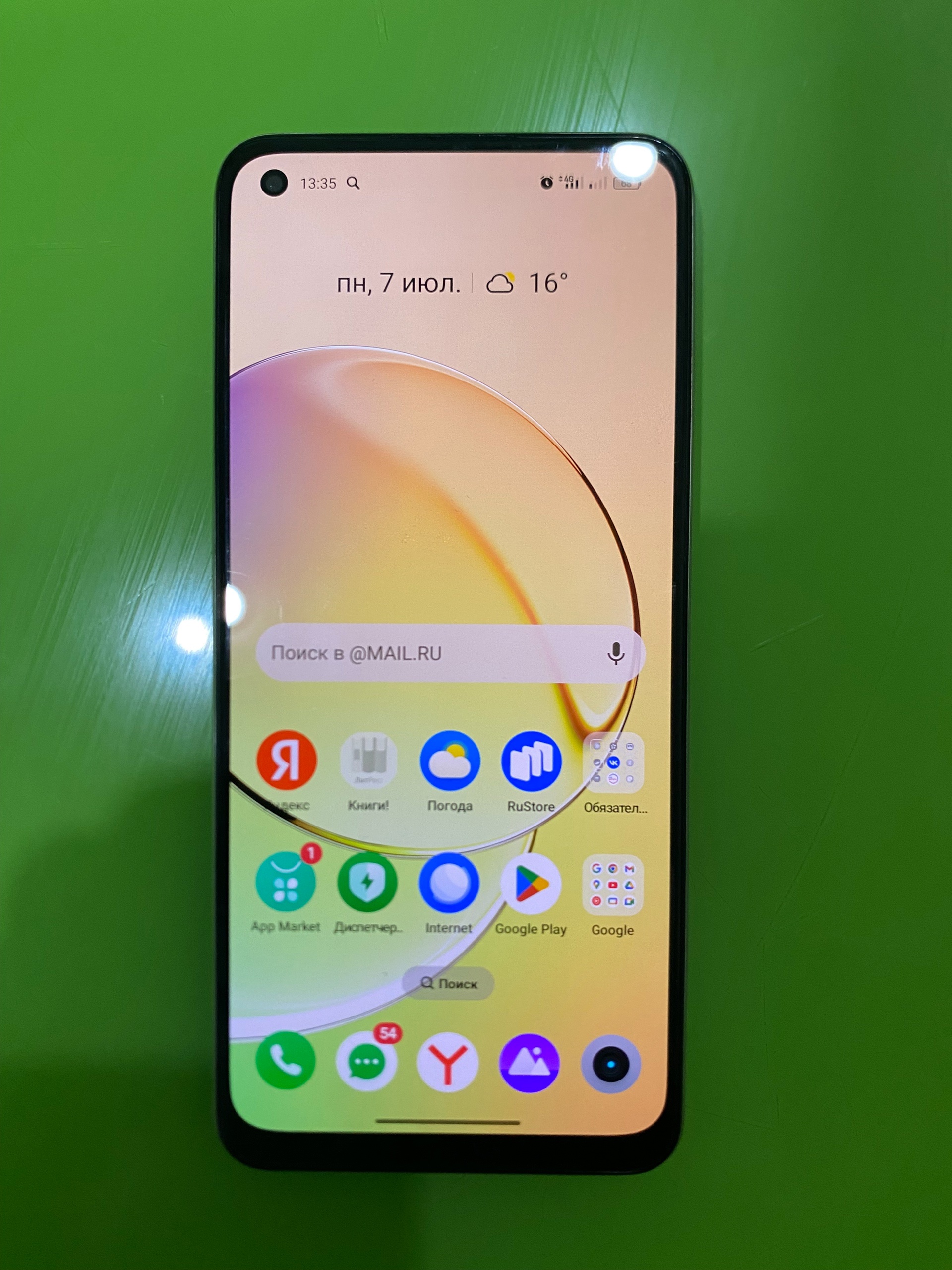Смартфон Realme 10: идеальное состояние (2)