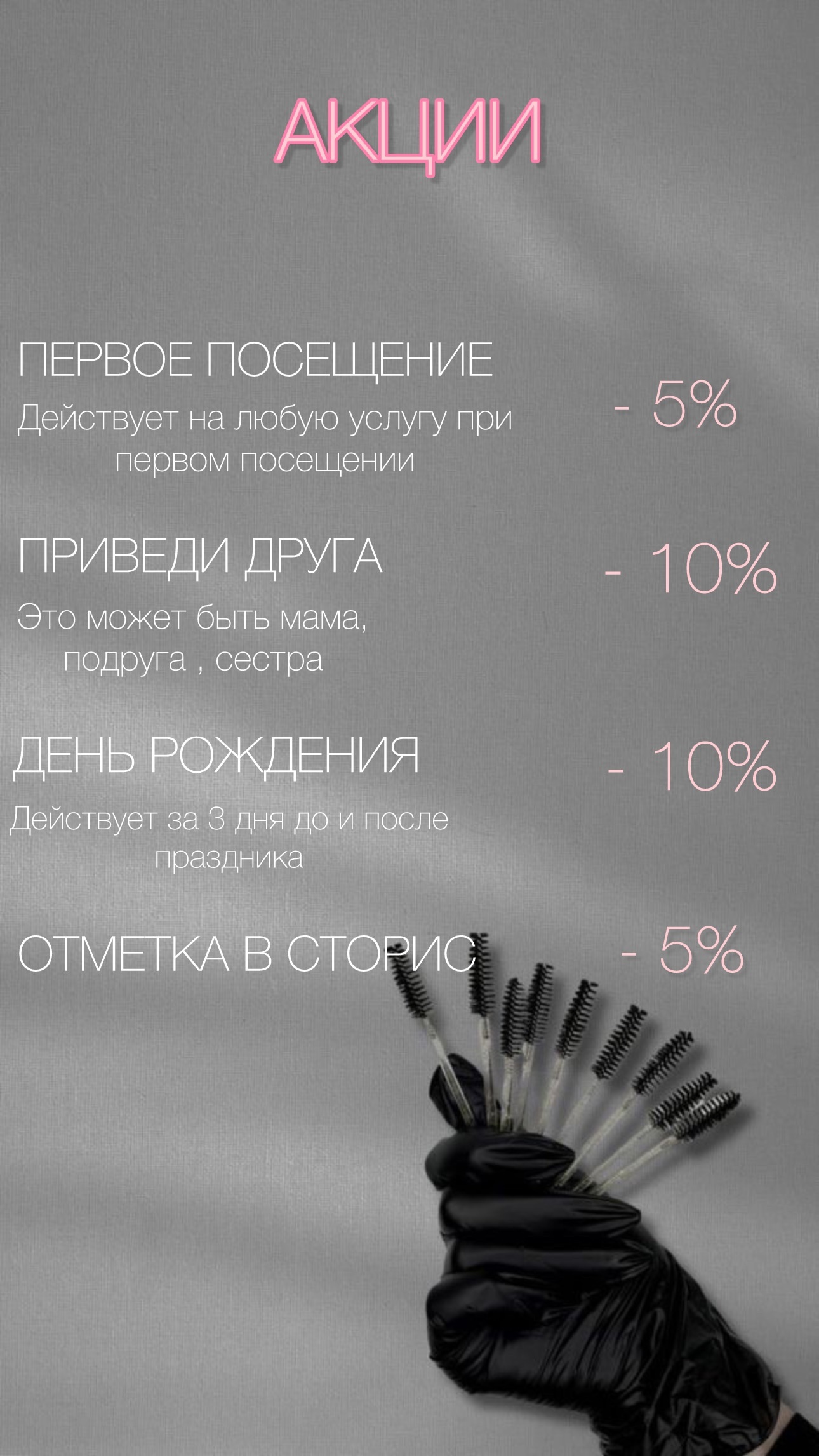 Проснитесь с безупречным макияжем Я (5)