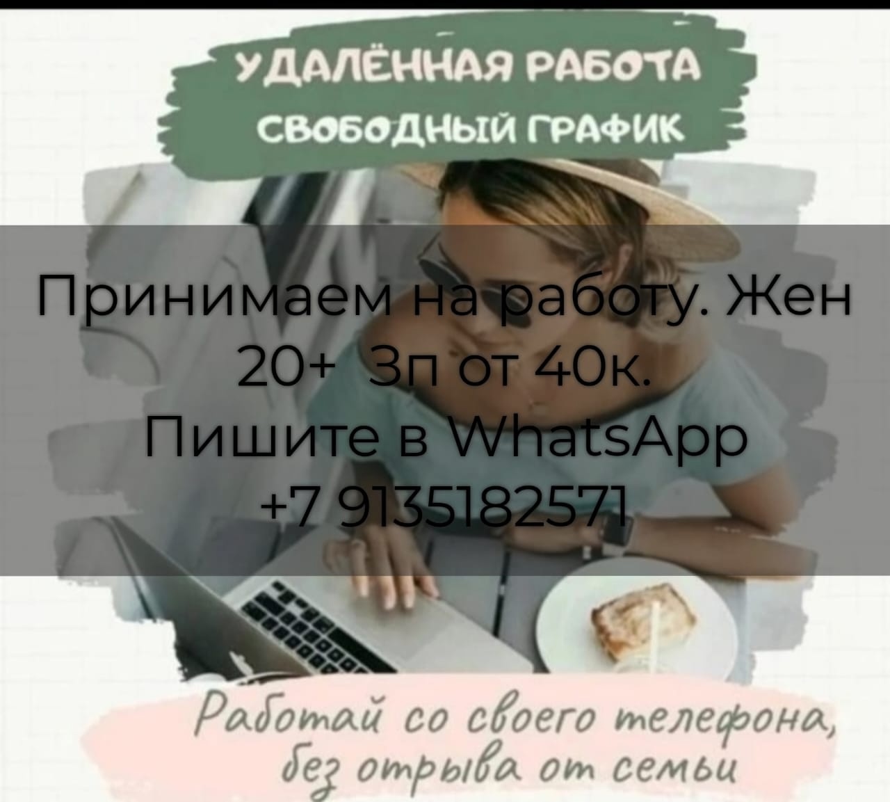 Ищу менеджера в онлайн магазин.