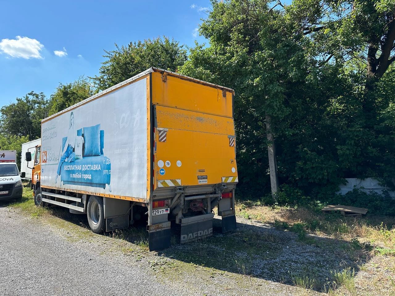 Продажа двух DAF 75 ATI (3)