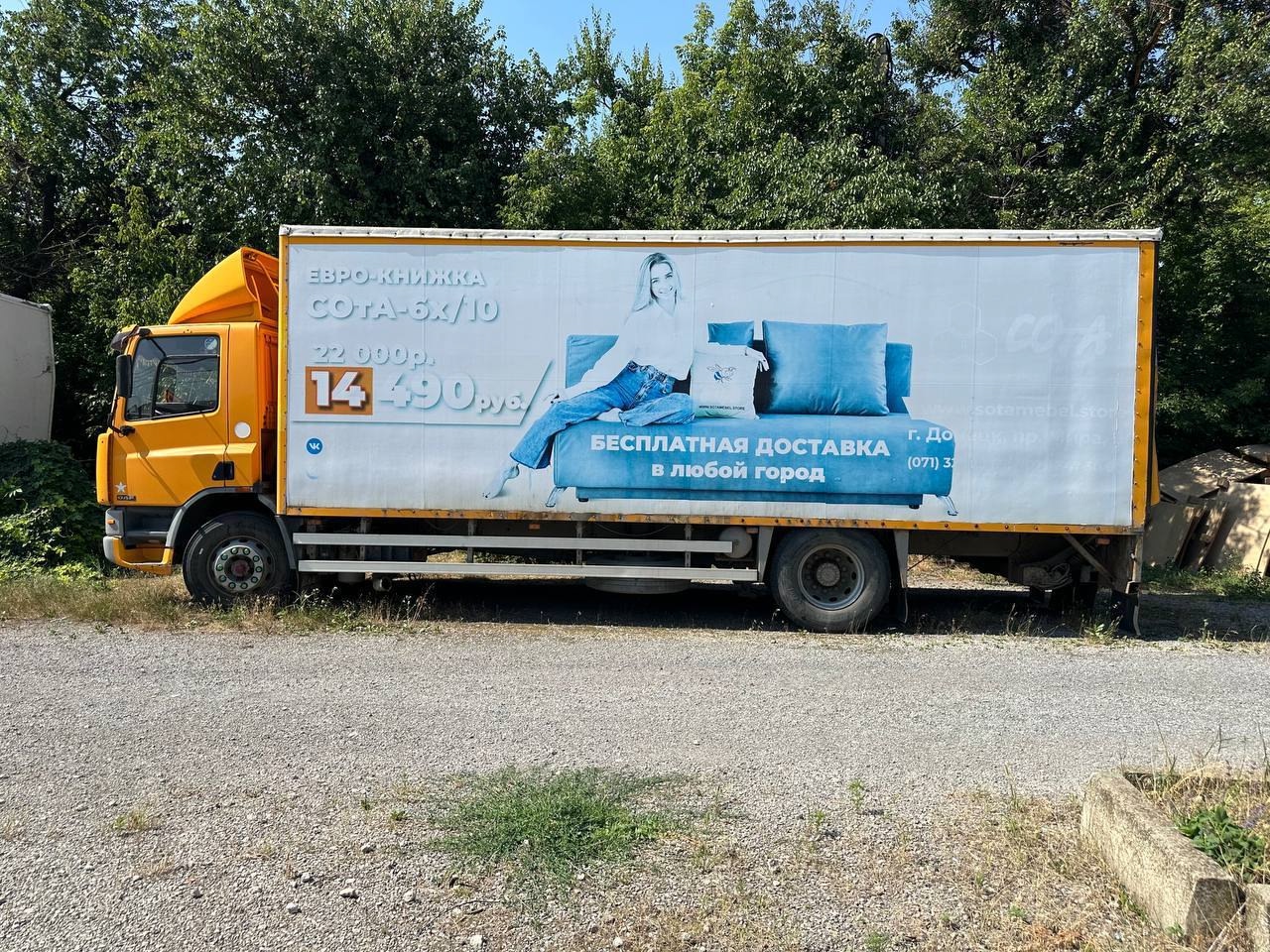 Продажа двух DAF 75 ATI (2)