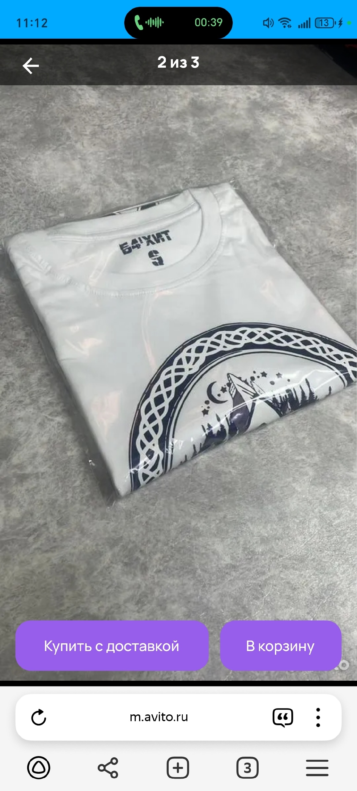 Футболка "Триглав" из Славянской культуры (1)