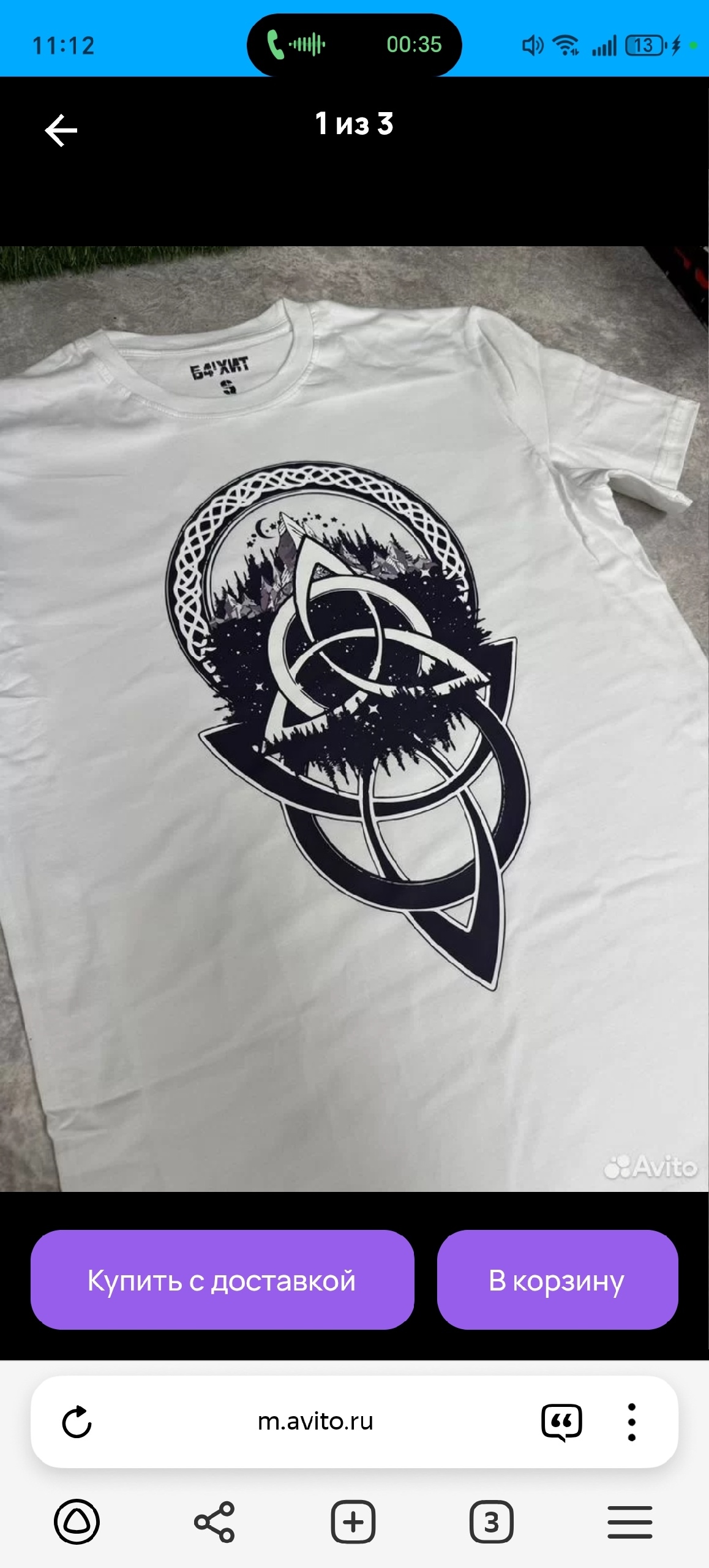 Футболка "Триглав" из Славянской культуры (2)