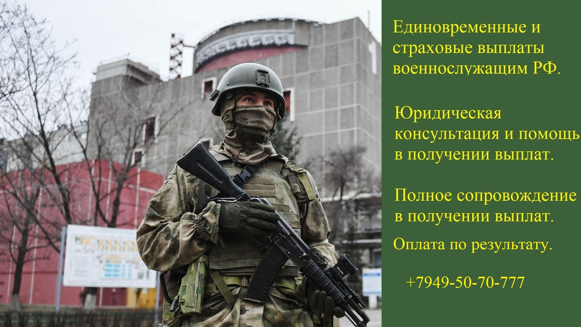 Квалифицированные специалисты для консультаций Наша