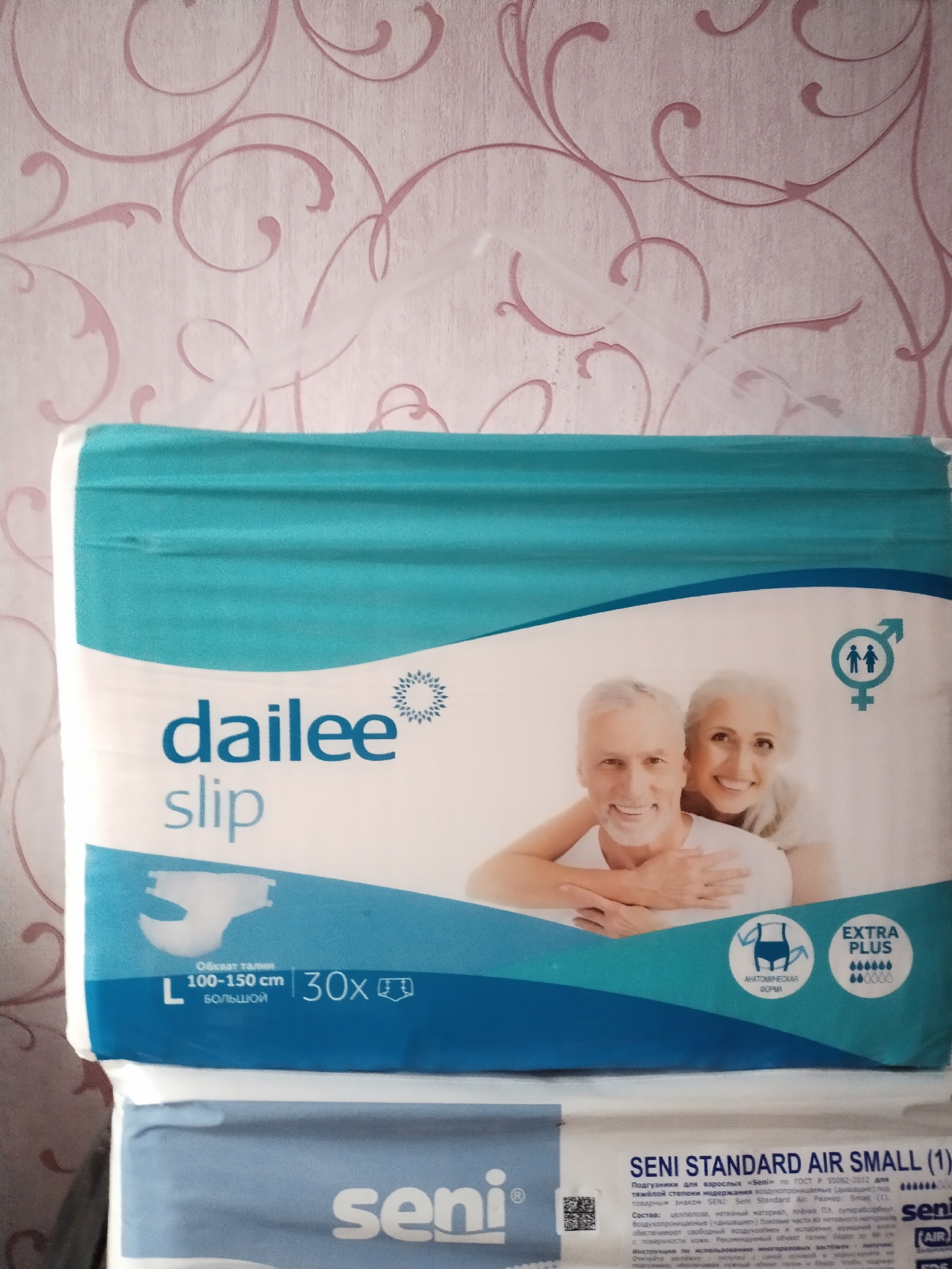 Продажа подгузников: детские и взрослые (1)