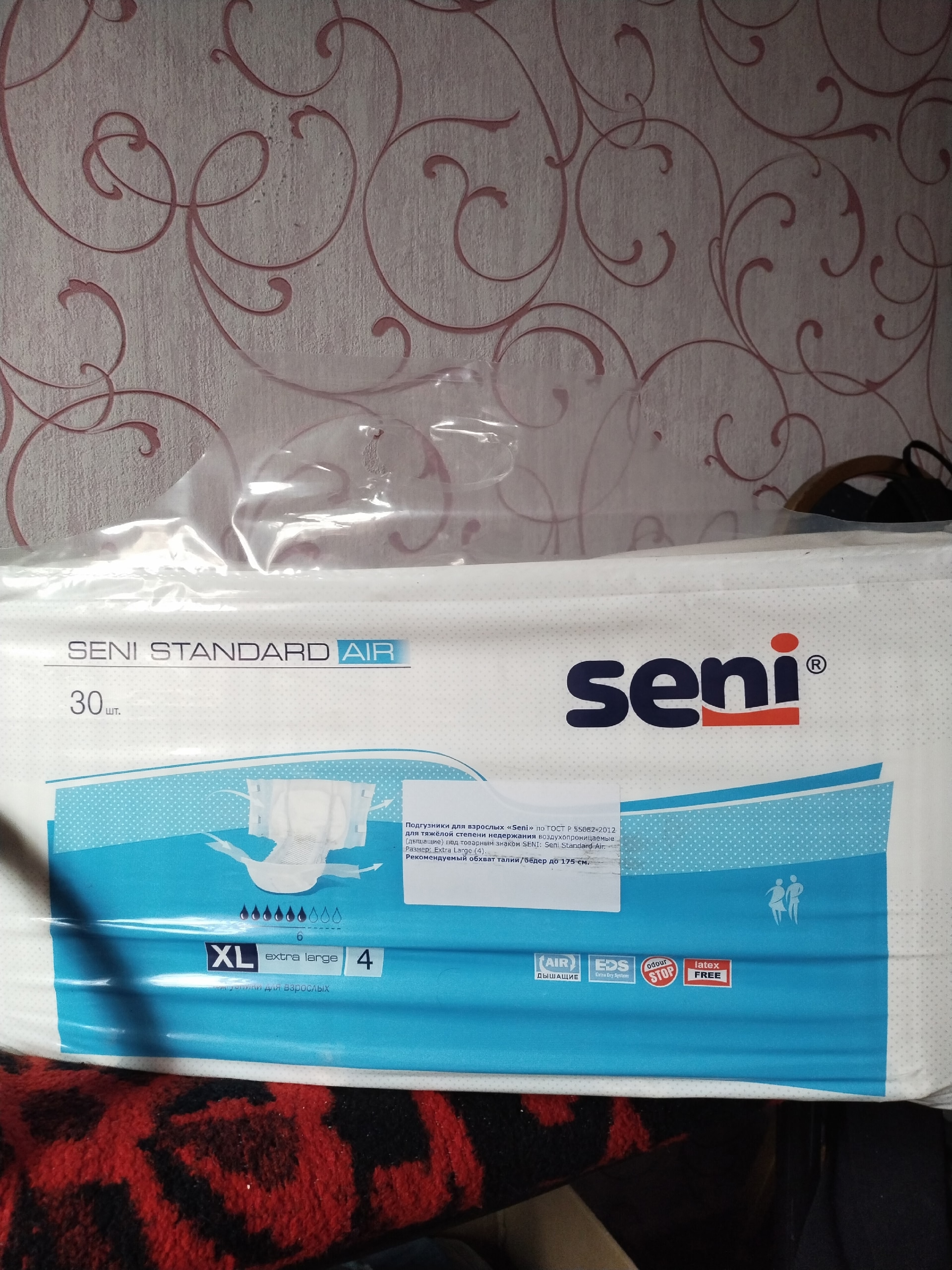 Продажа подгузников: детские и взрослые