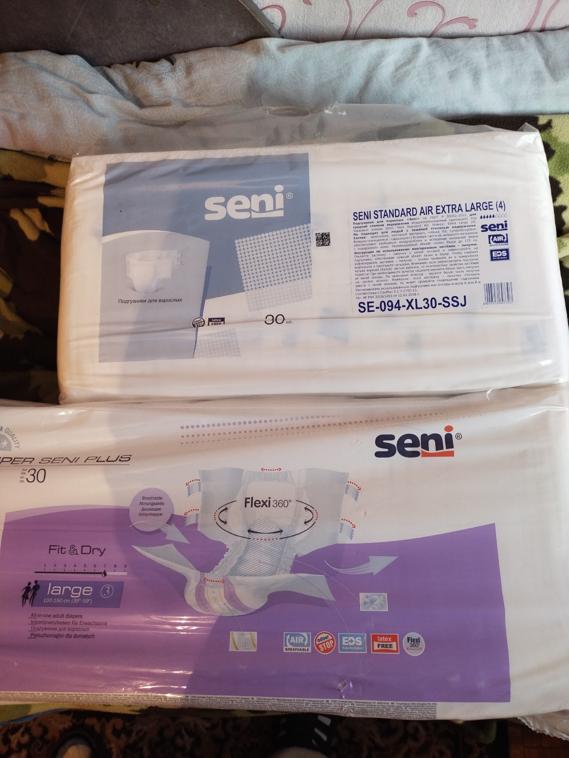 Продажа подгузников: детские и взрослые (3)