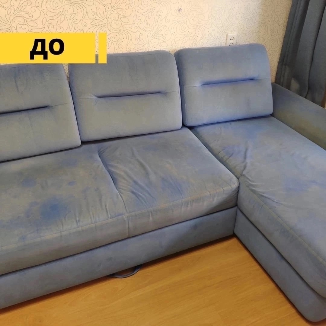 Уход за вашим диваном гарантирован