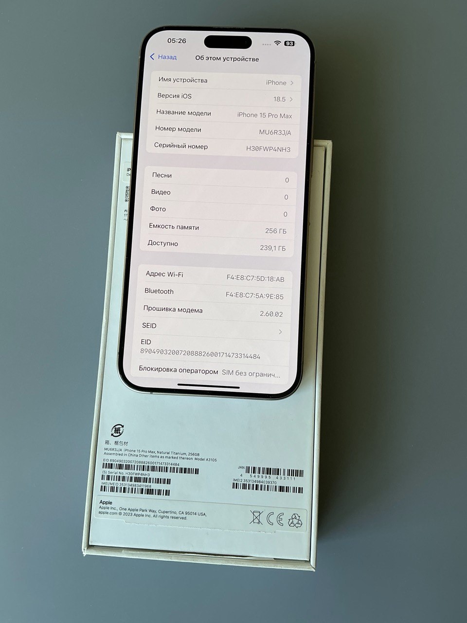 Продажа: iPhone 15 Pro Max, (4)