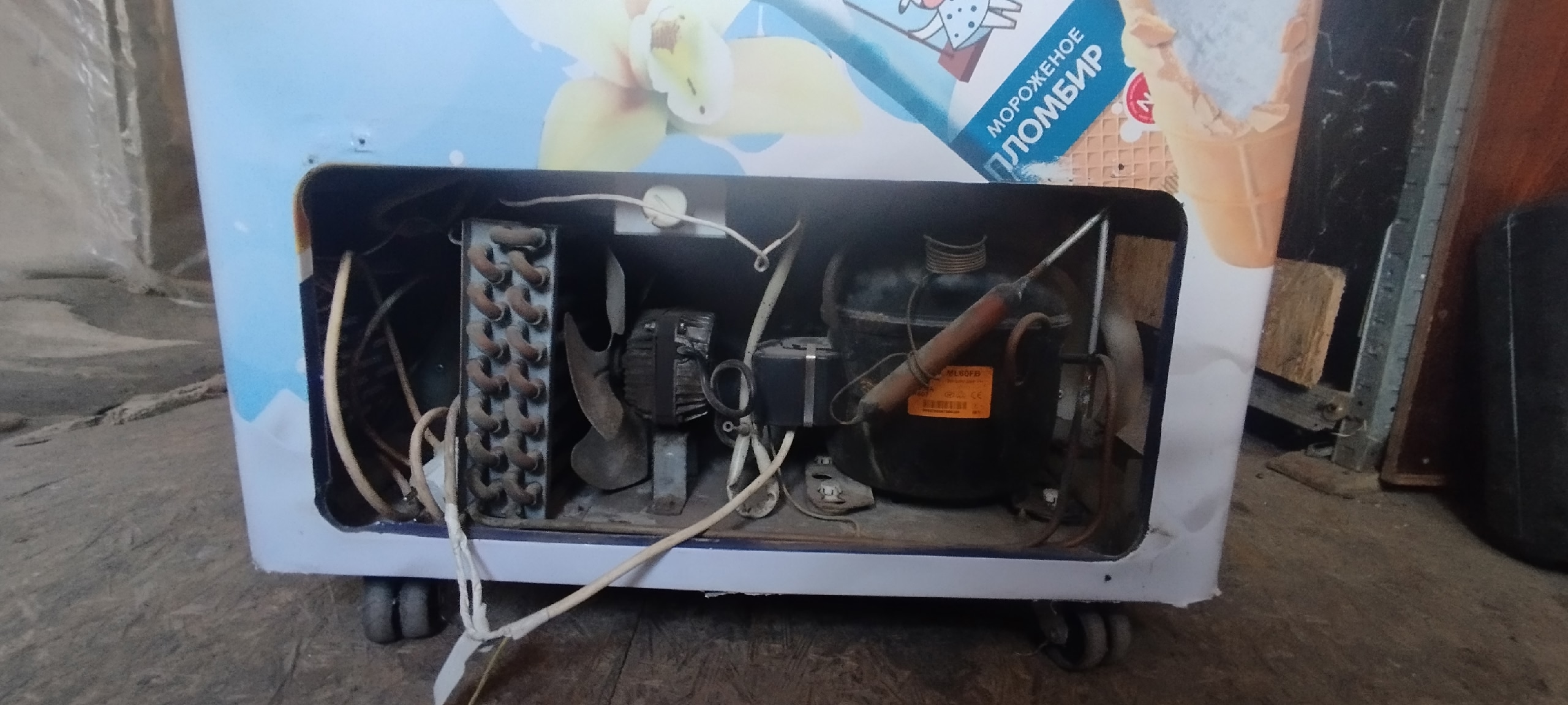 Продажа морозильной камеры 300 литров