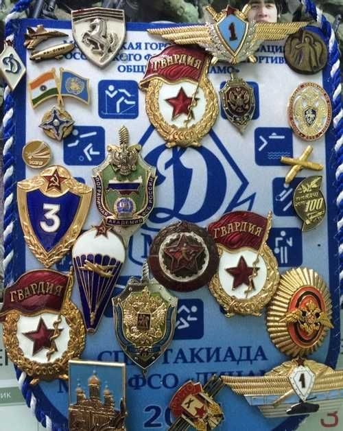 Покупка антиквариата: медали, знаки Заинтересован