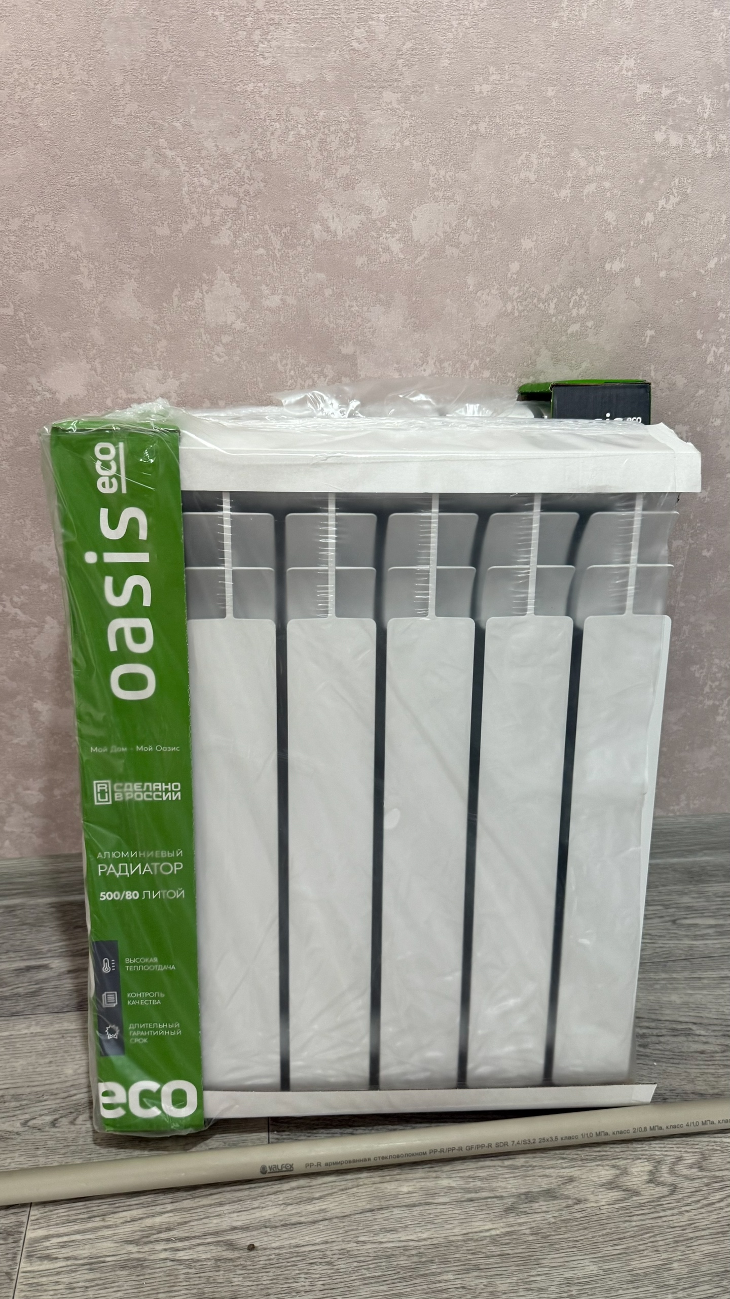 Алюминиевые радиаторы OASIS в Донецке