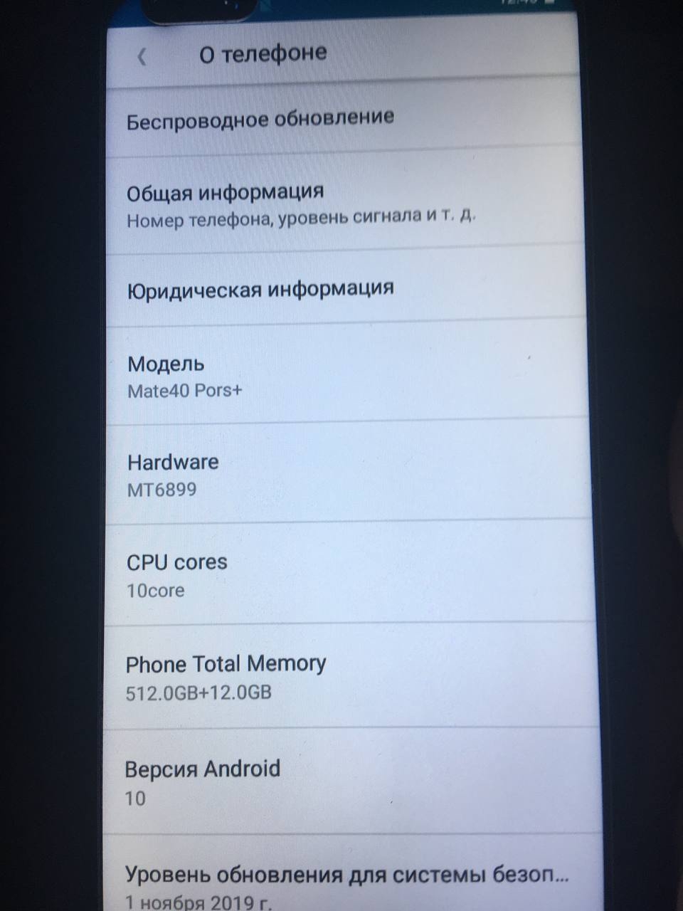 Телефон Mate40 Pors+ на продажу (2)