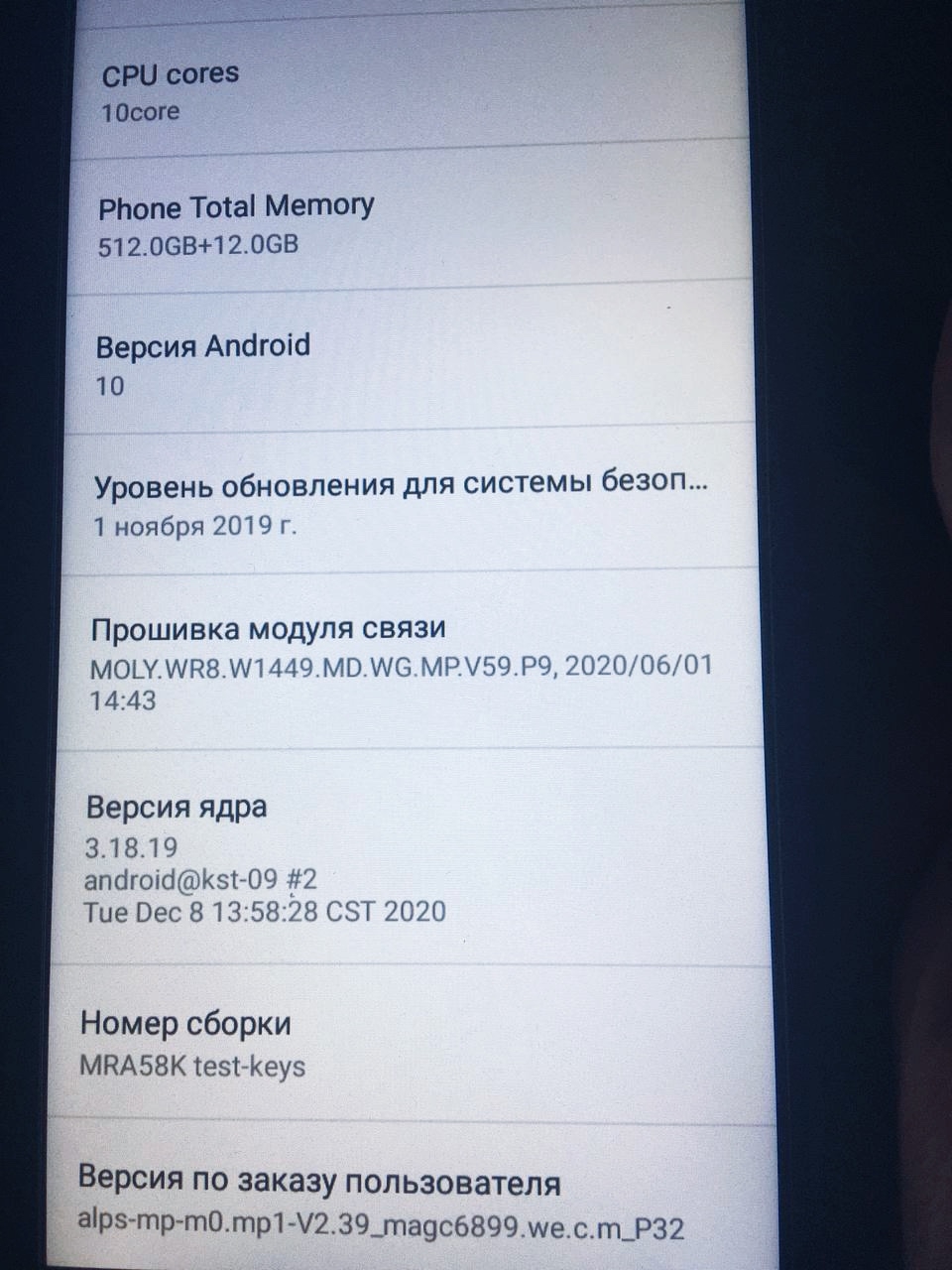 Телефон Mate40 Pors+ на продажу (3)