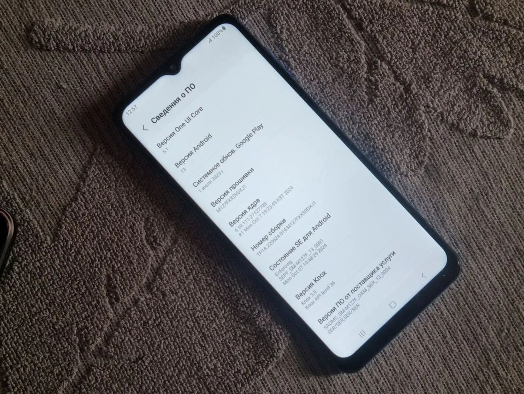 Samsung Galaxy M12 в отличном (2)