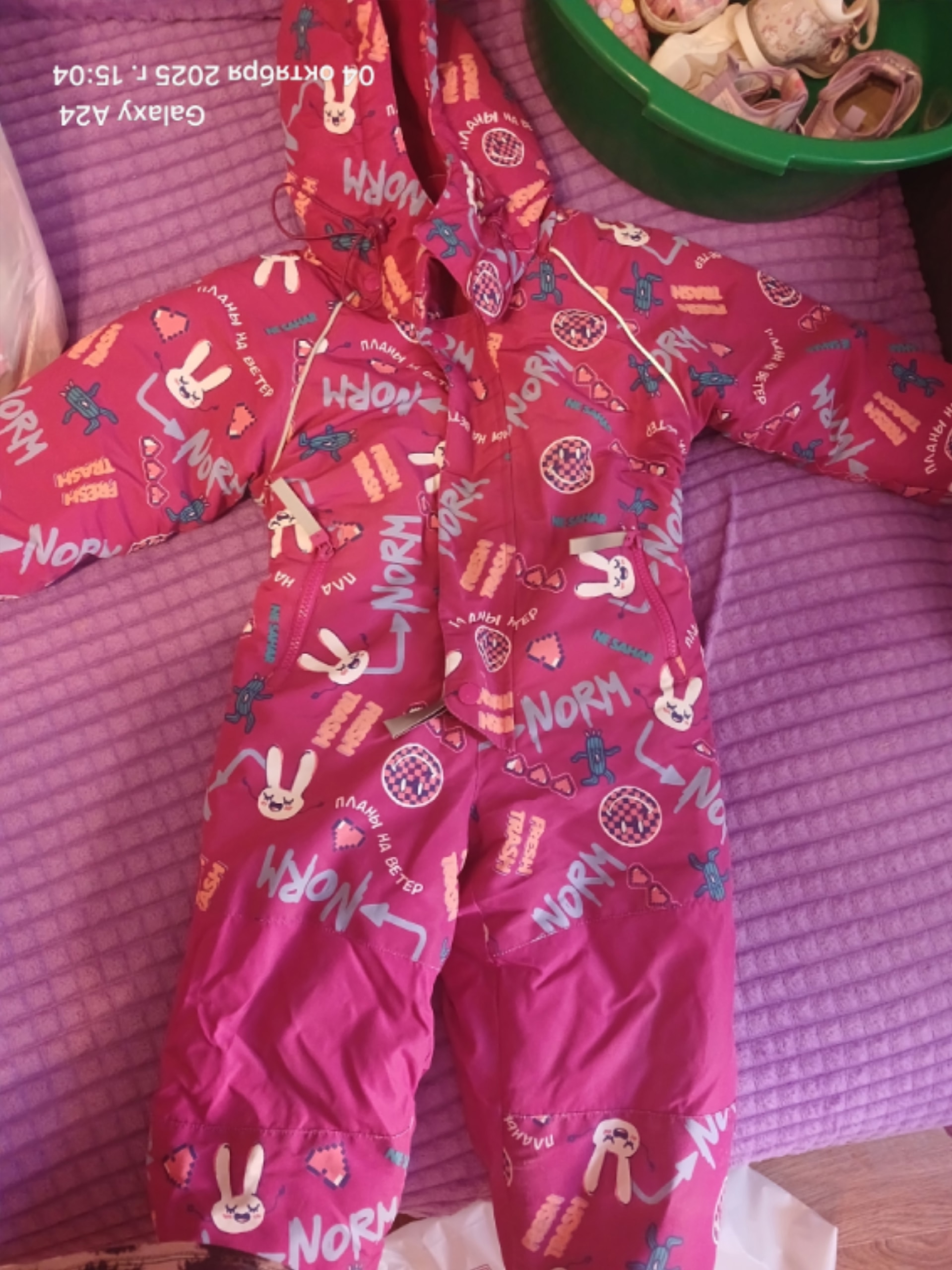 ### Продажа детских вещей и