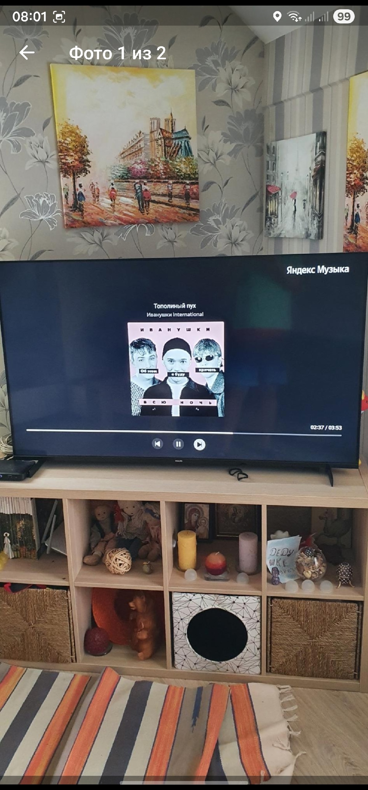 Телик 58 дюймов в идеальном<br>