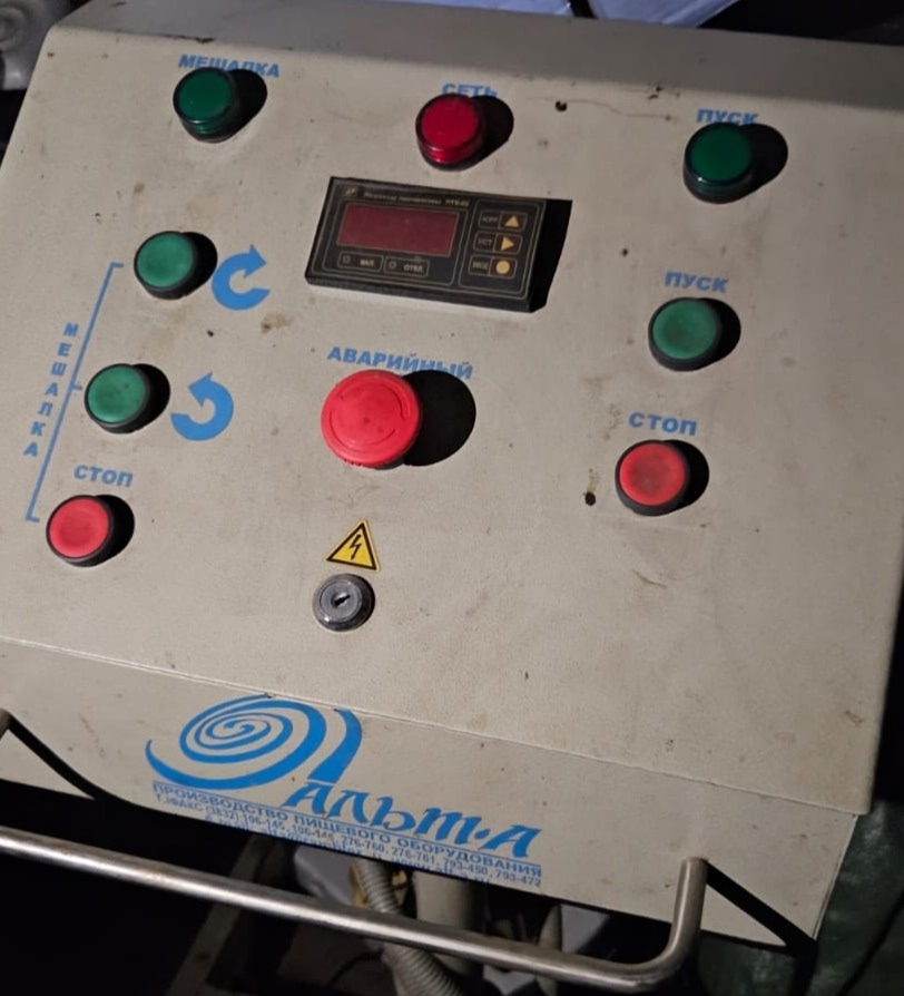 Продам гомогенизатор для майонеза Предлагаю (1)