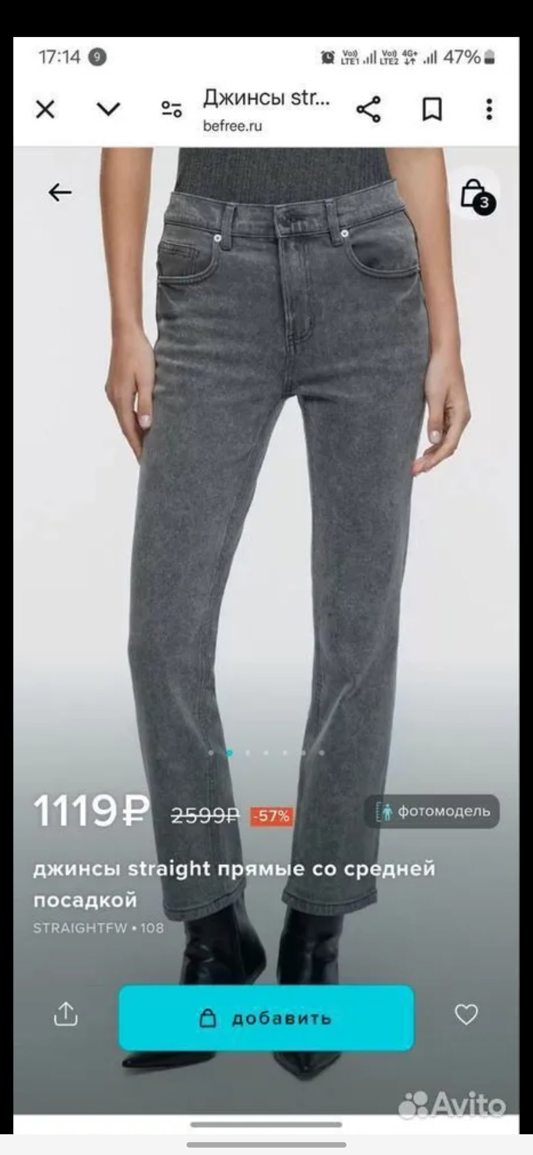 Новые джинсы Befree XS недорого (2)