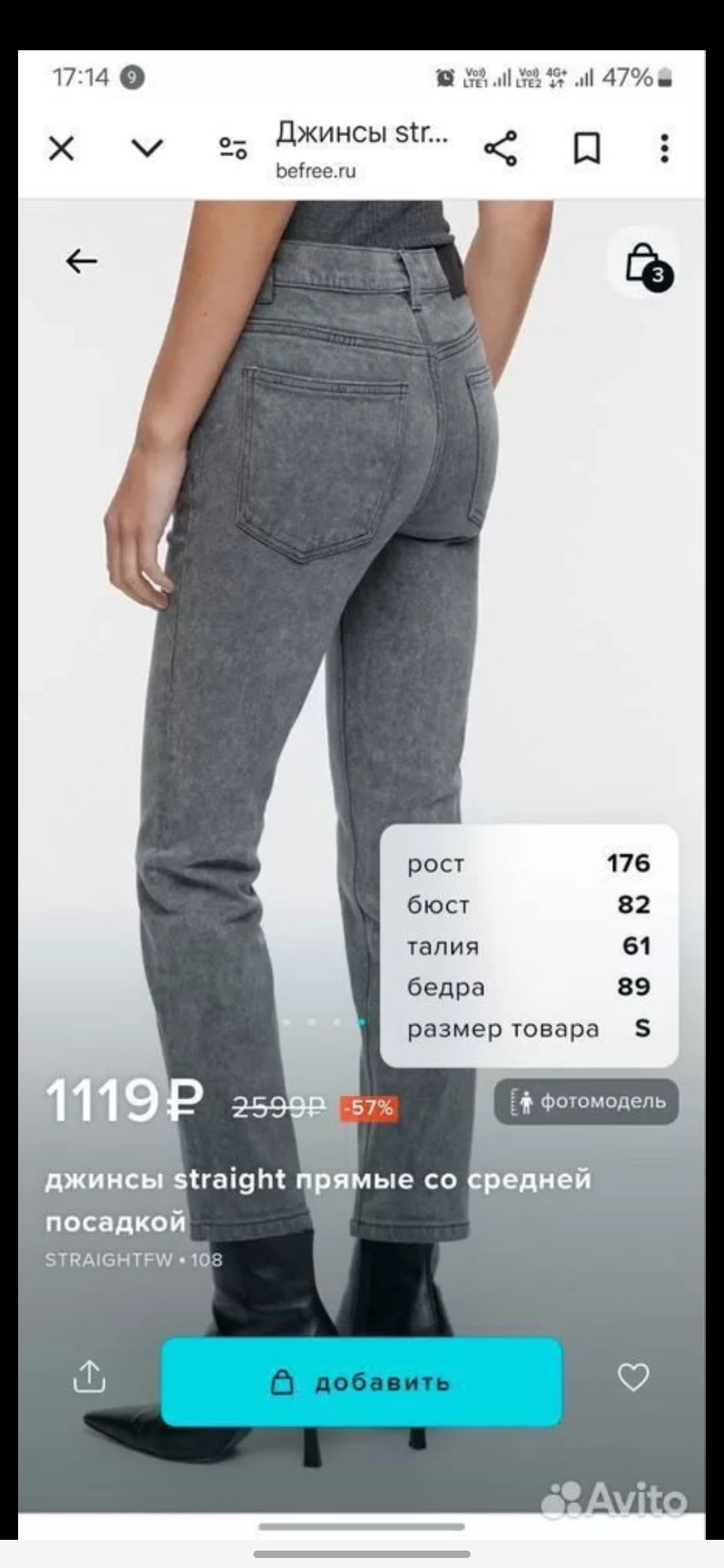 Новые джинсы Befree XS недорого (3)