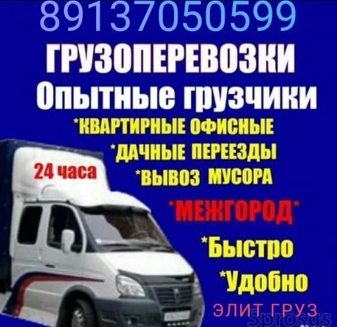 Трезвые грузчики и вежливые водители