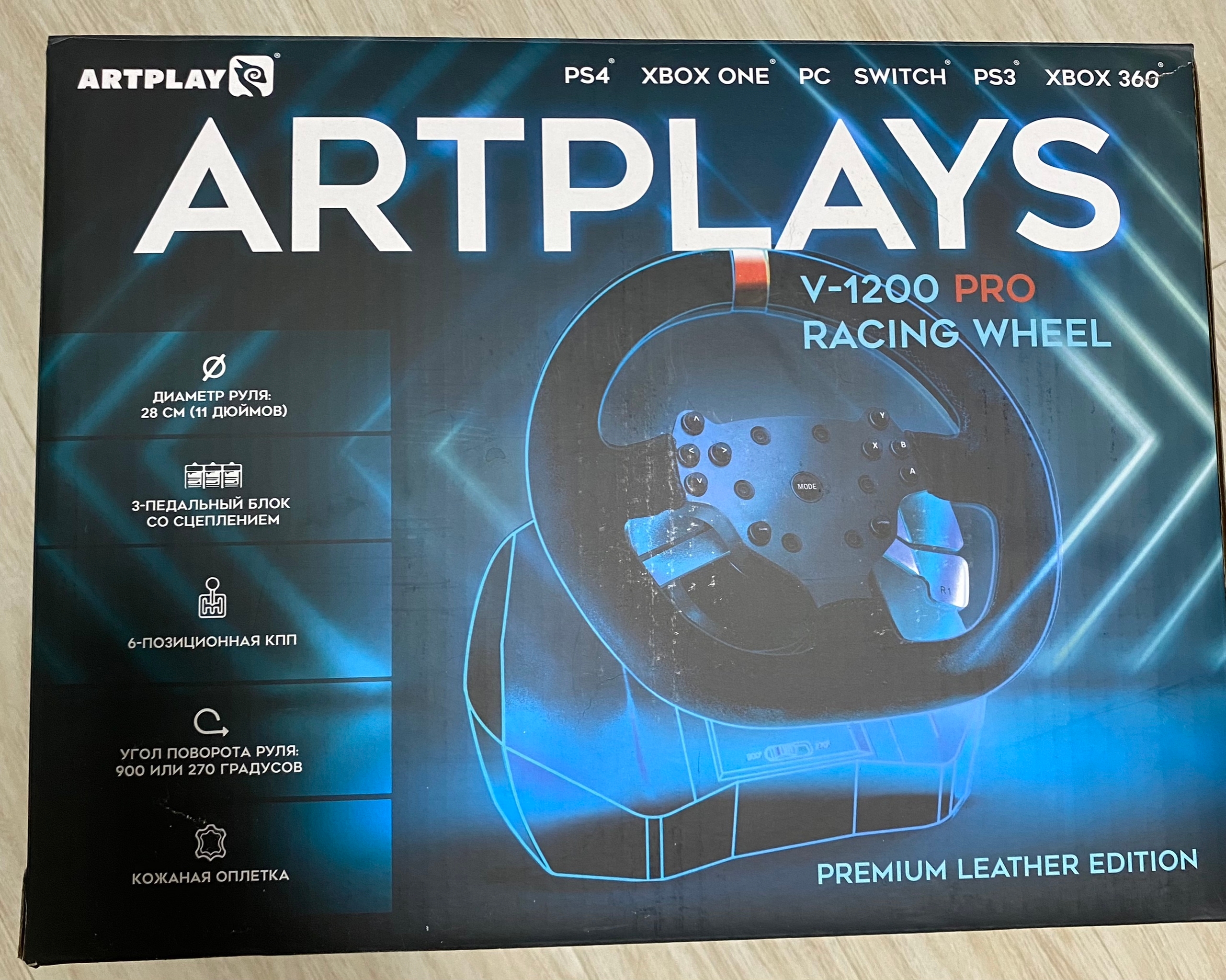Продам игровой руль Artplays Ищу