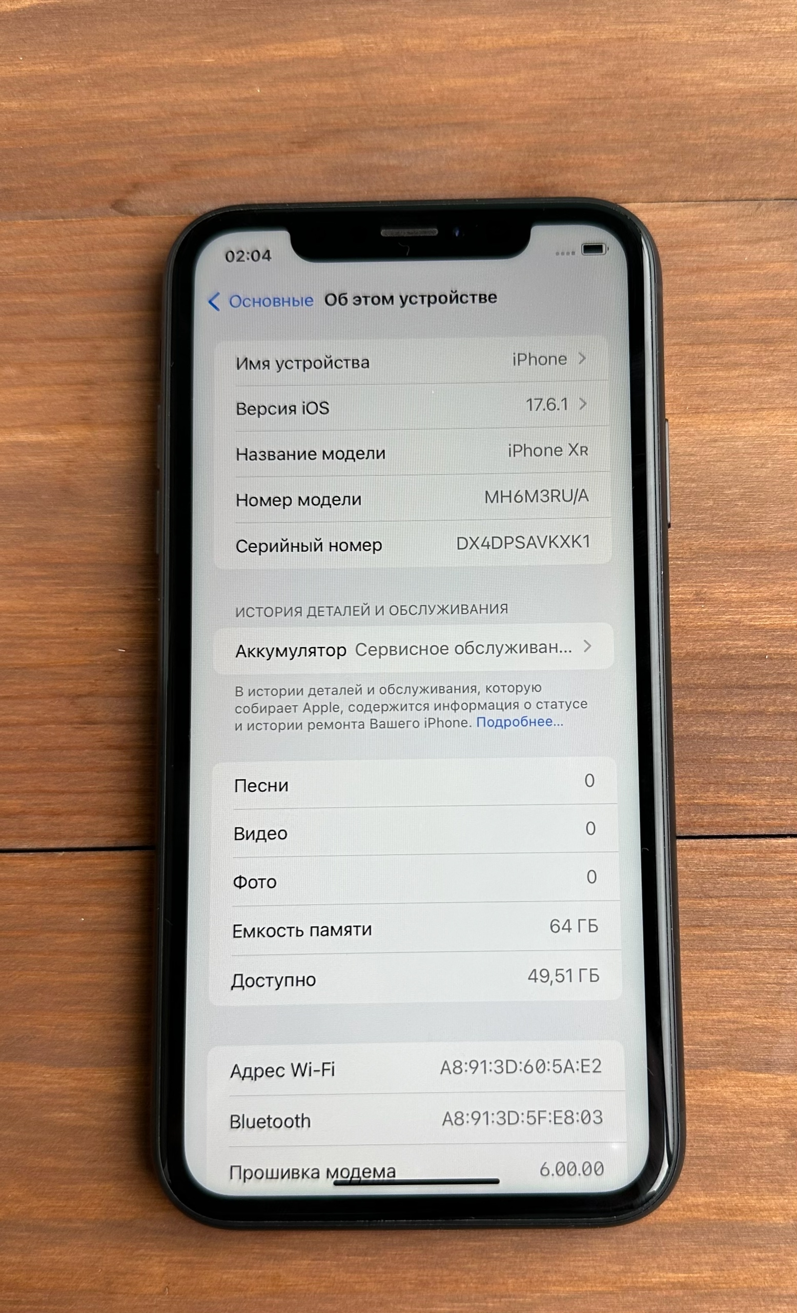 Продаю iPhone Xr в отличном (3)