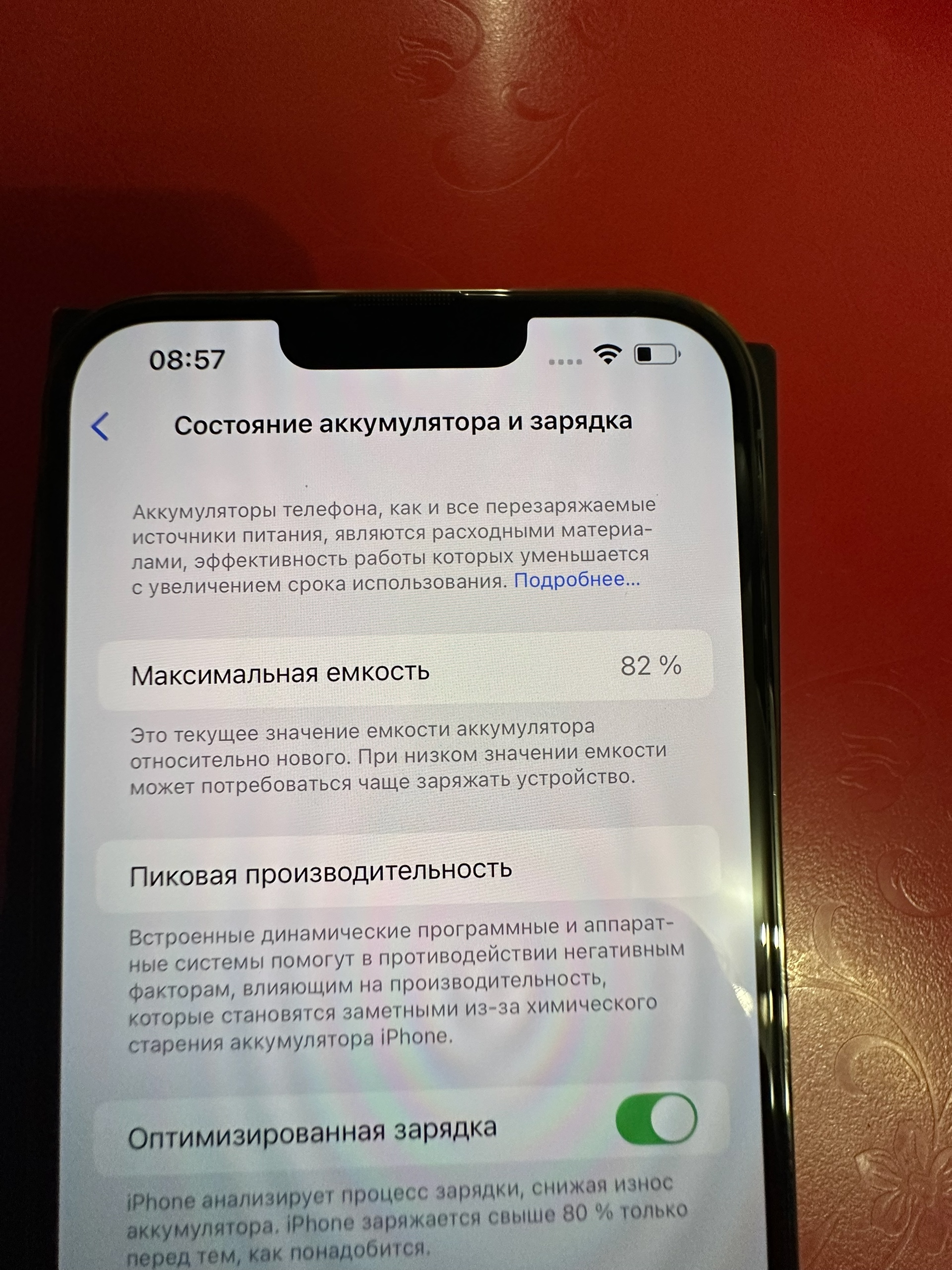 Продам iPhone 13 Pro Max (2)