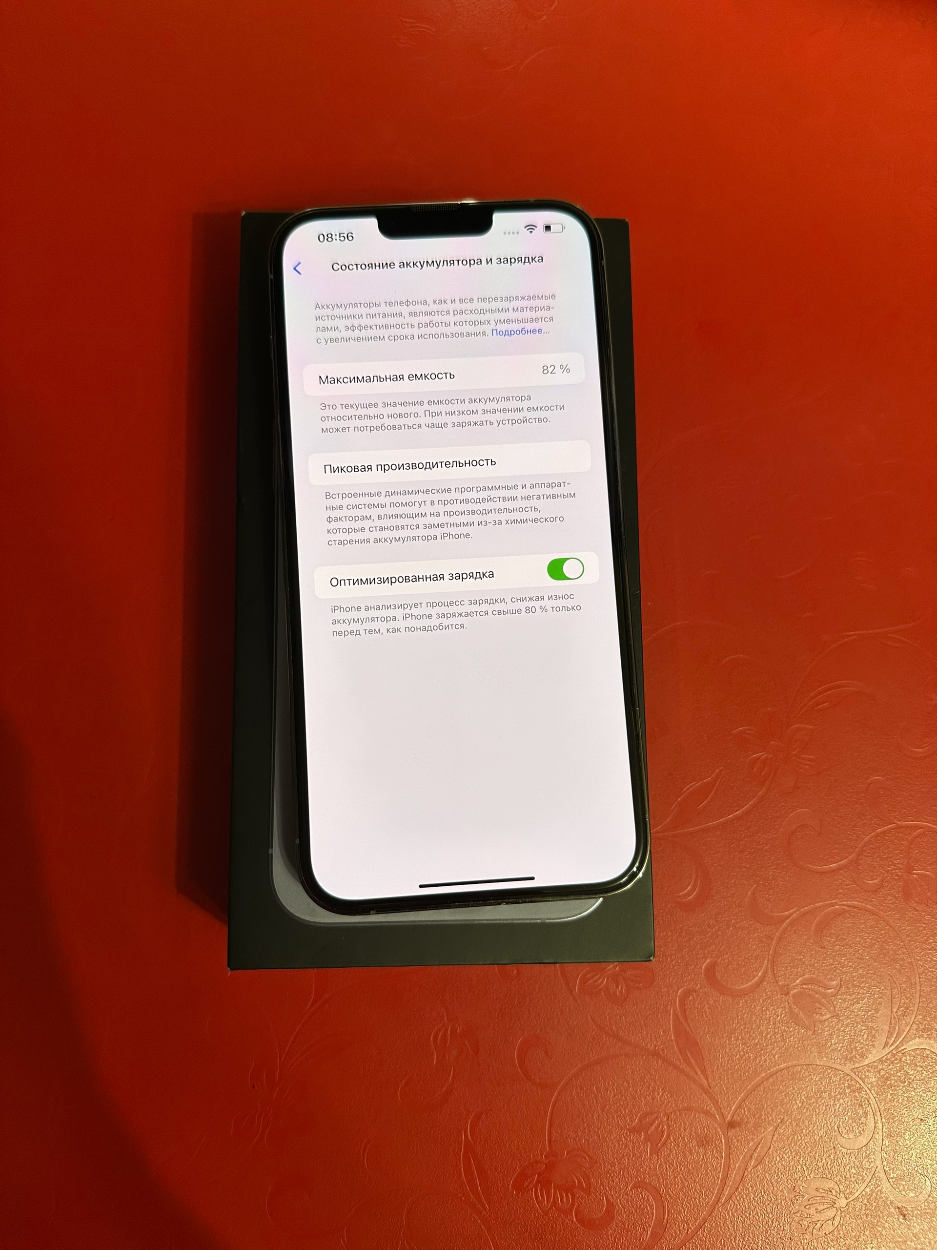 Продам iPhone 13 Pro Max (3)