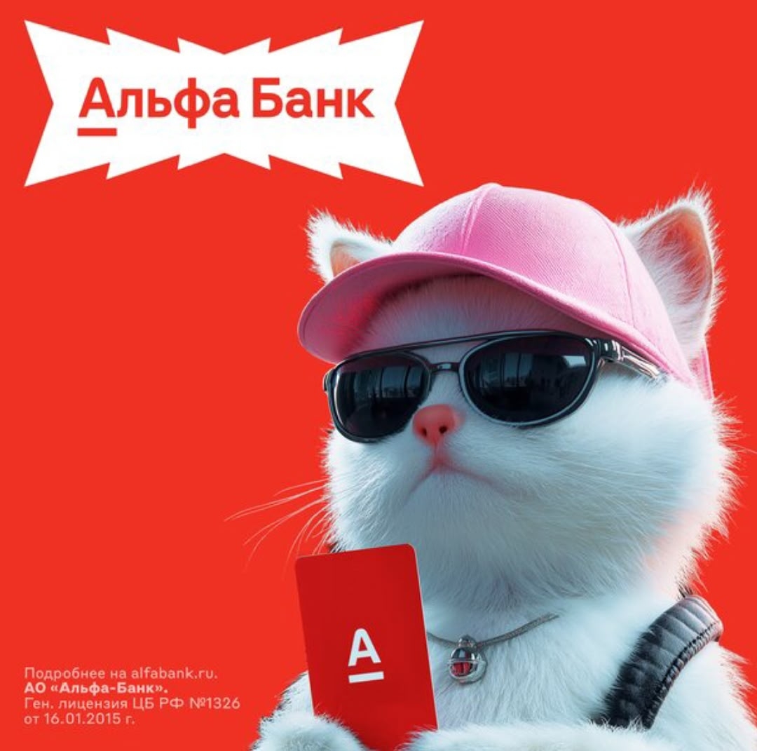 Новая дебетовая карта без платы