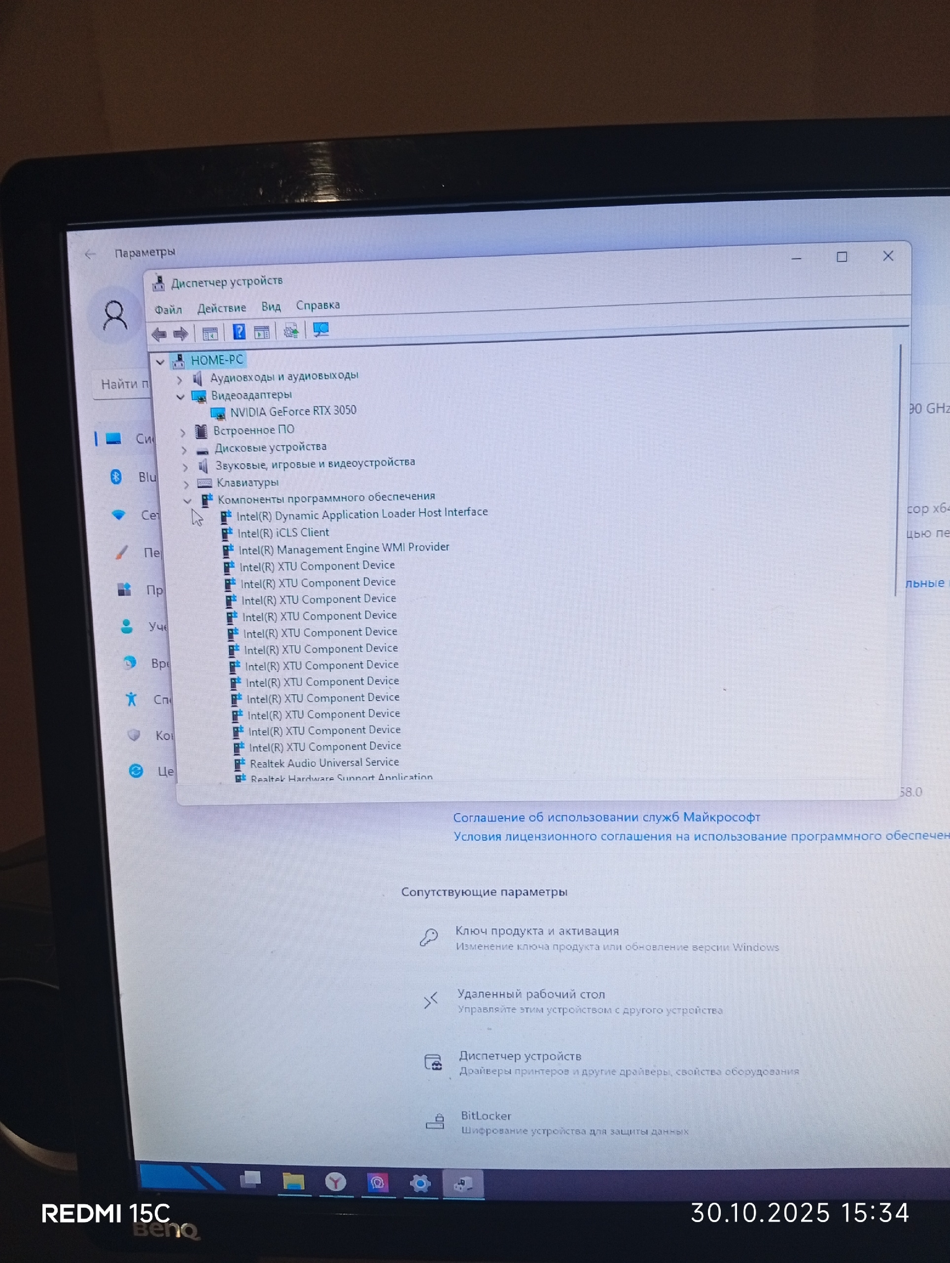 Продам мощный ПК с монитором (7)