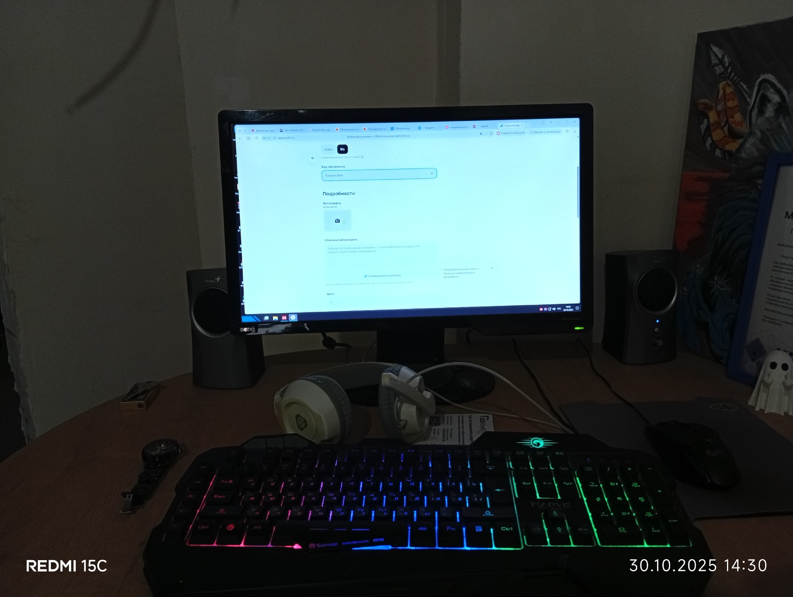 Продам мощный ПК с монитором (3)