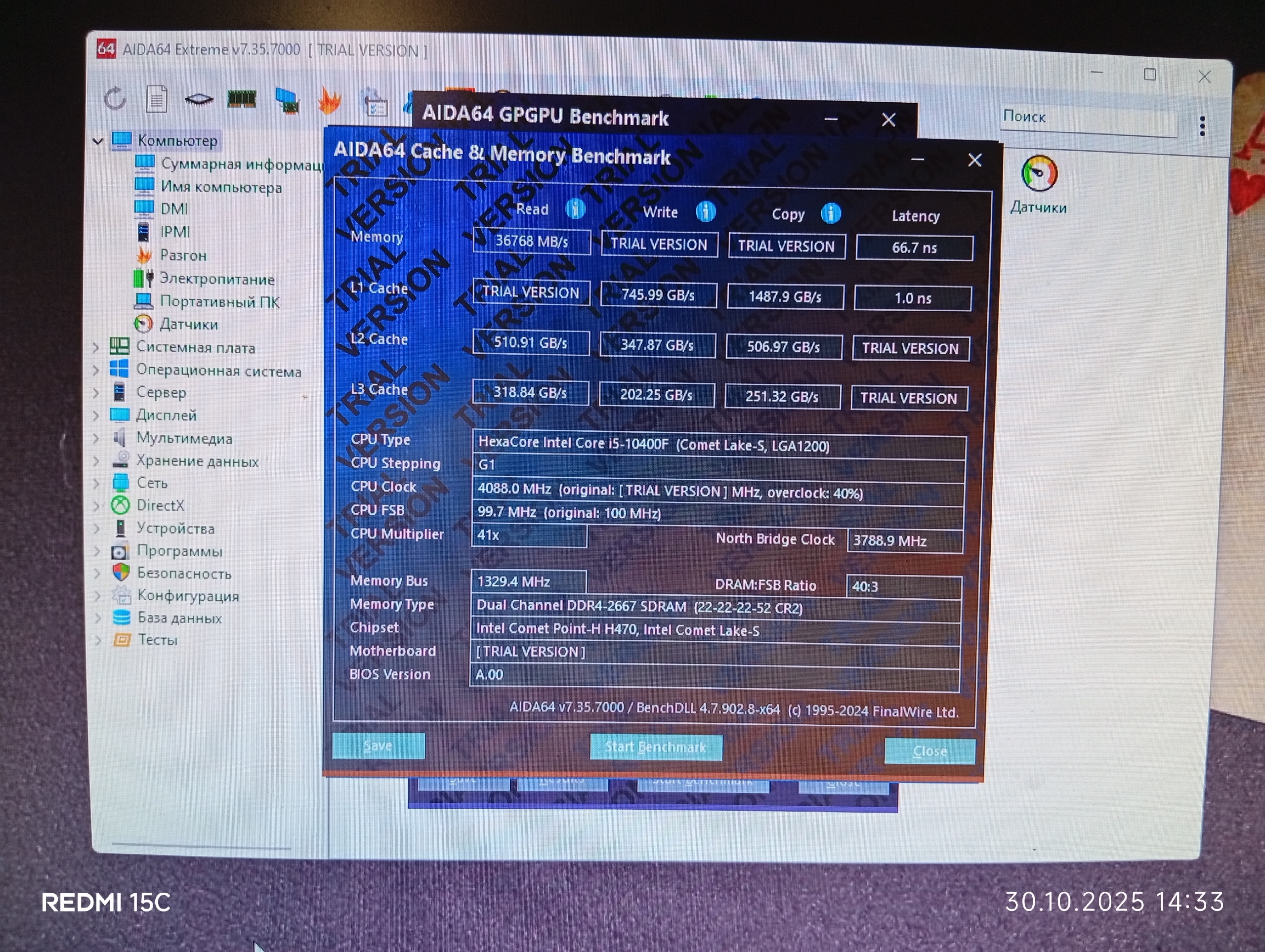 Продам мощный ПК с монитором (5)