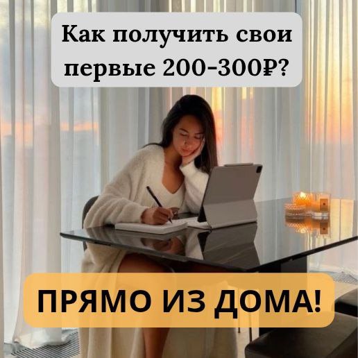 Финансовая стабильность: узнай, как Столкнулись