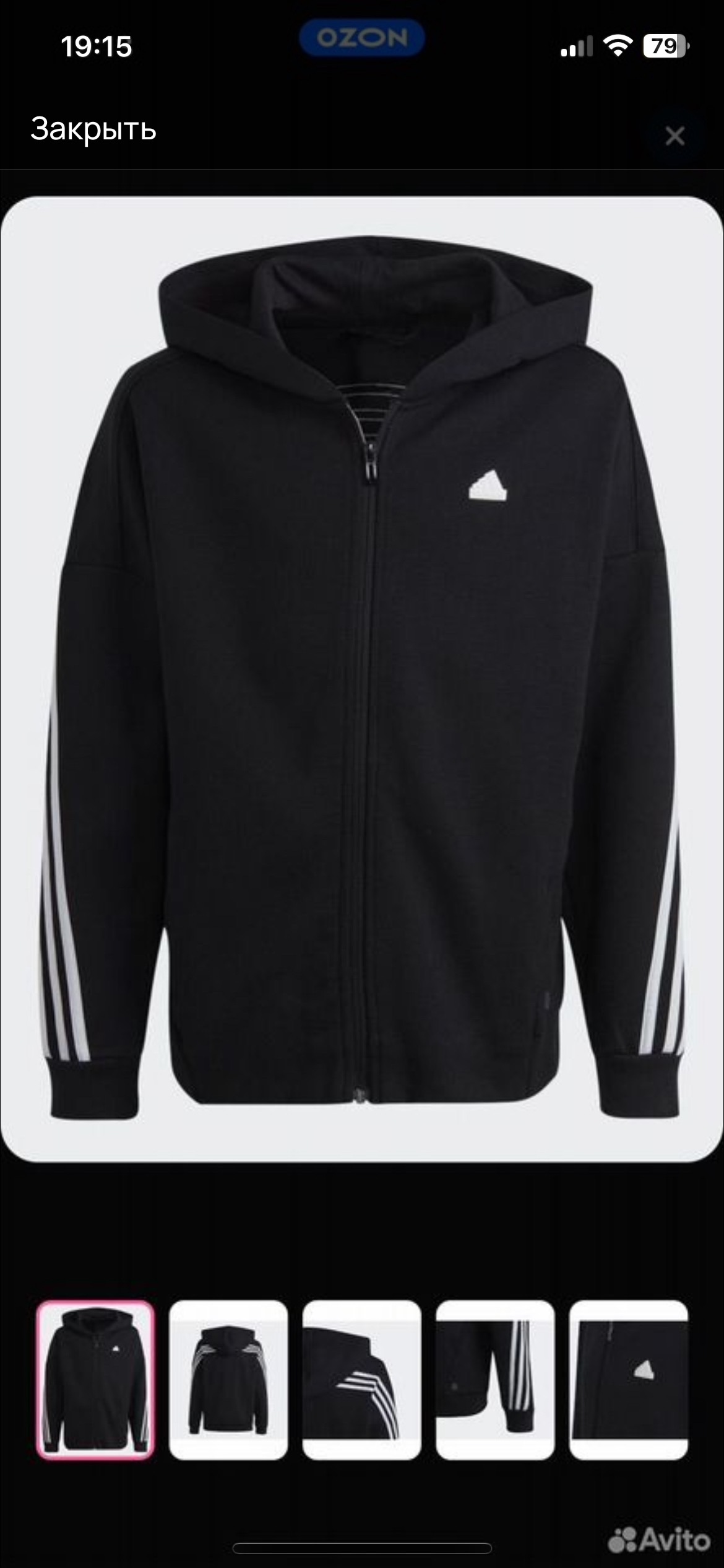 Толстовка adidas в хорошем состоянии