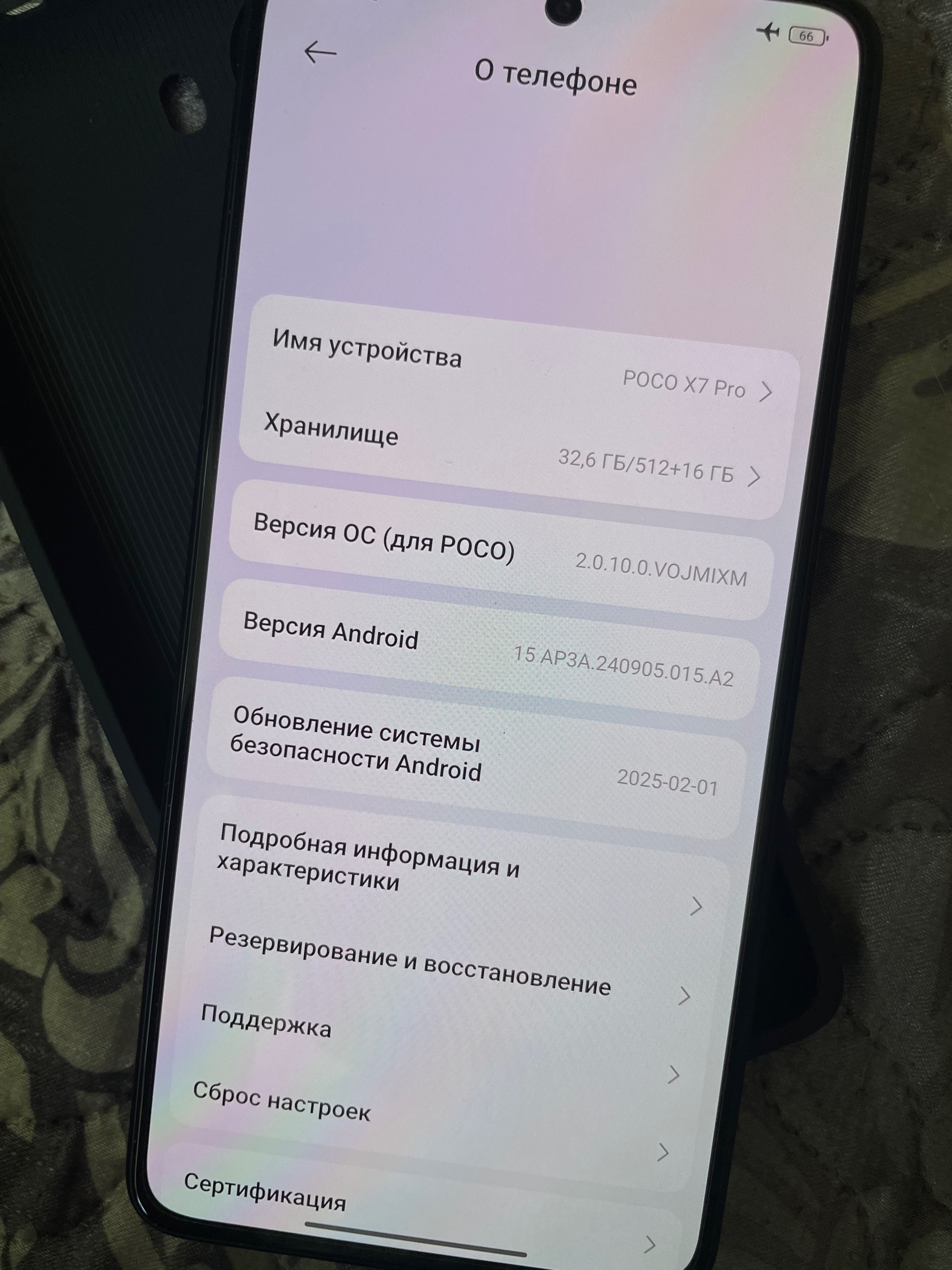 Продается телефон POCO X7 Pro (3)