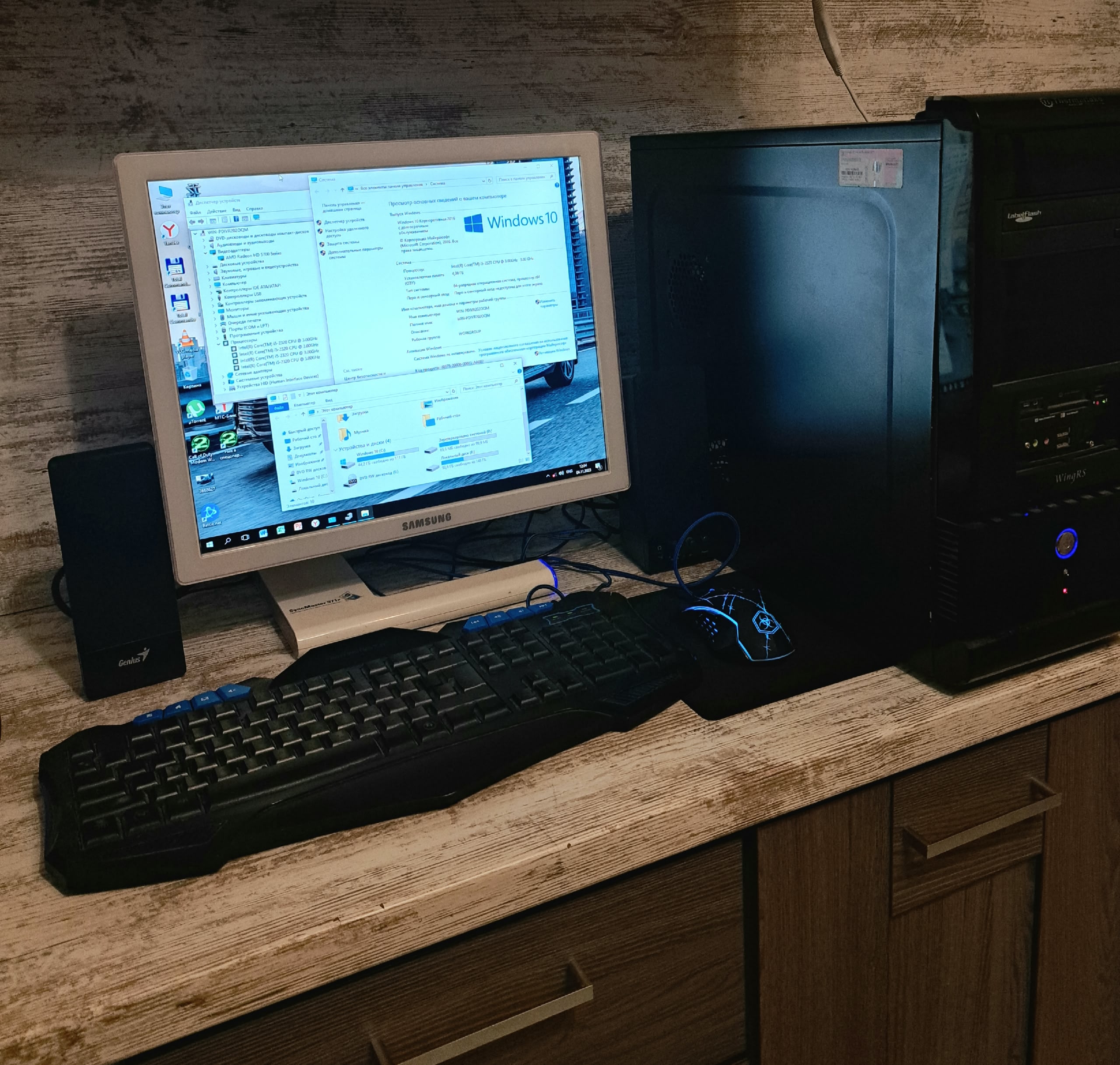 Компьютер в отличном состоянии Компьютер,