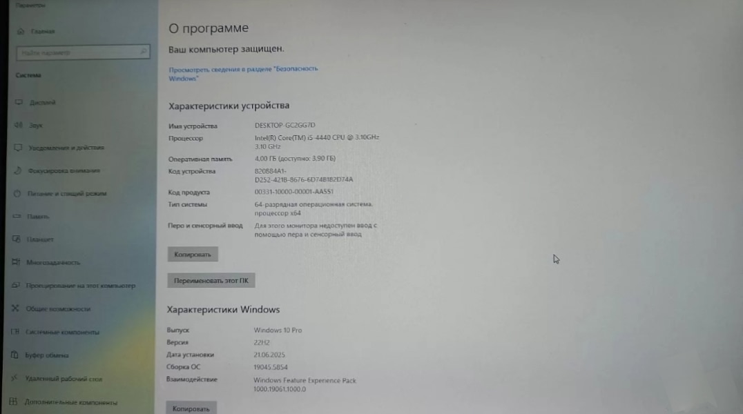 **Мощный и тихий рабочий компьютер** (4)