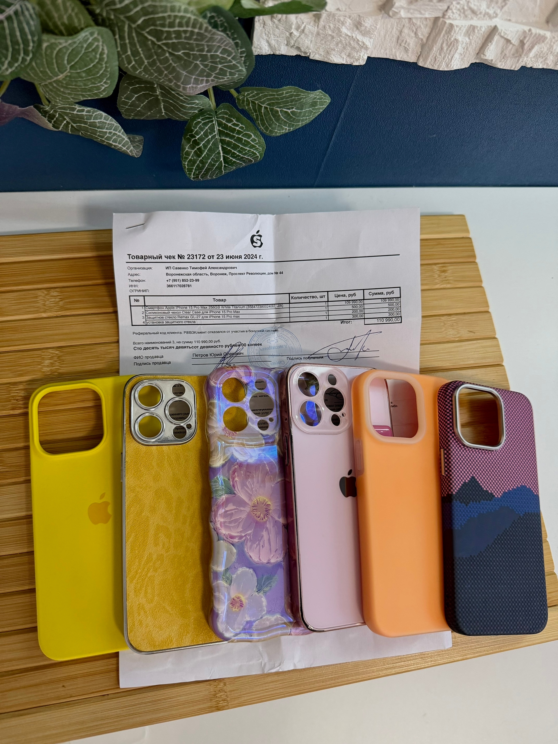Продам iPhone 15 Pro Max (3)