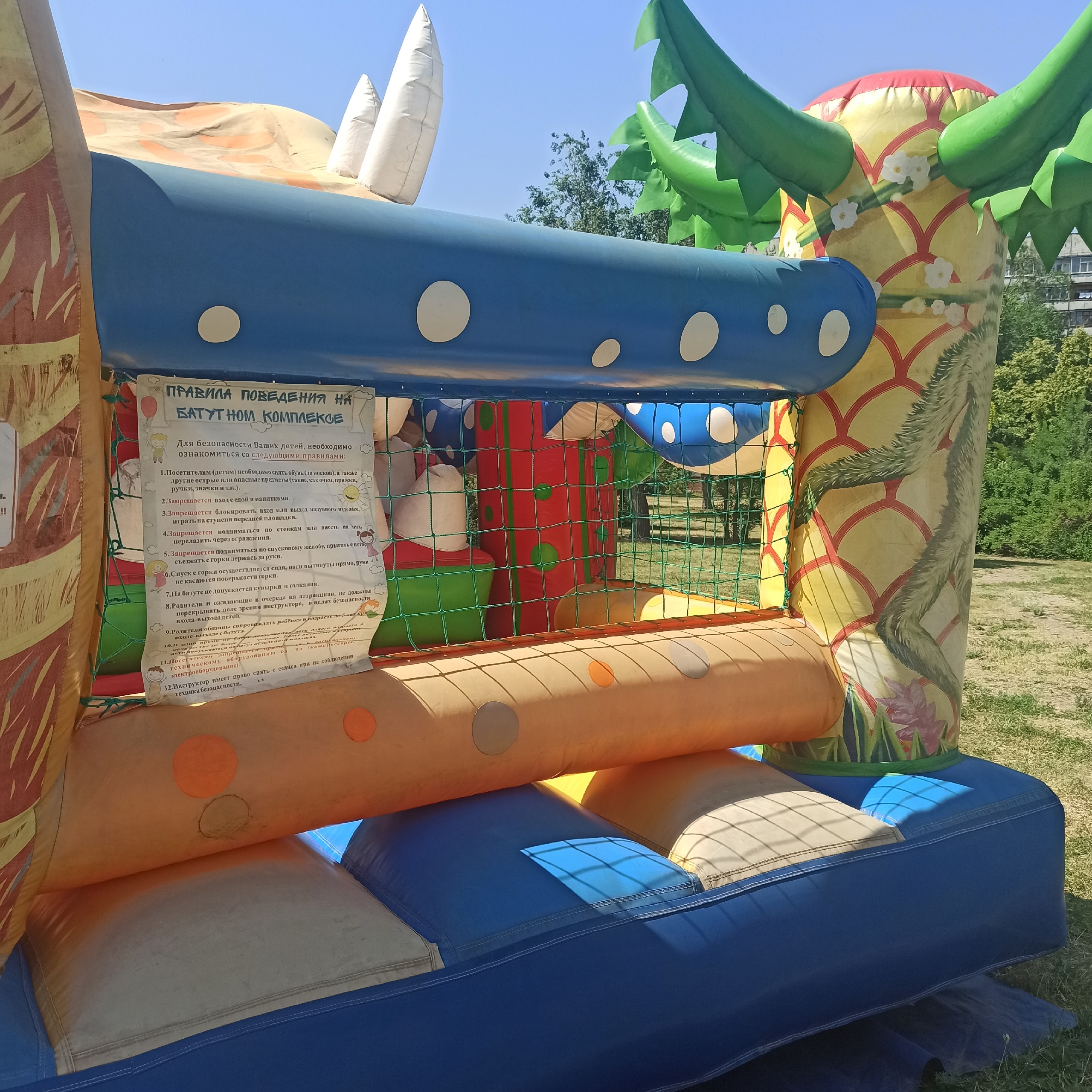 Продажа надувного батутного комплекса Объявляется (6)