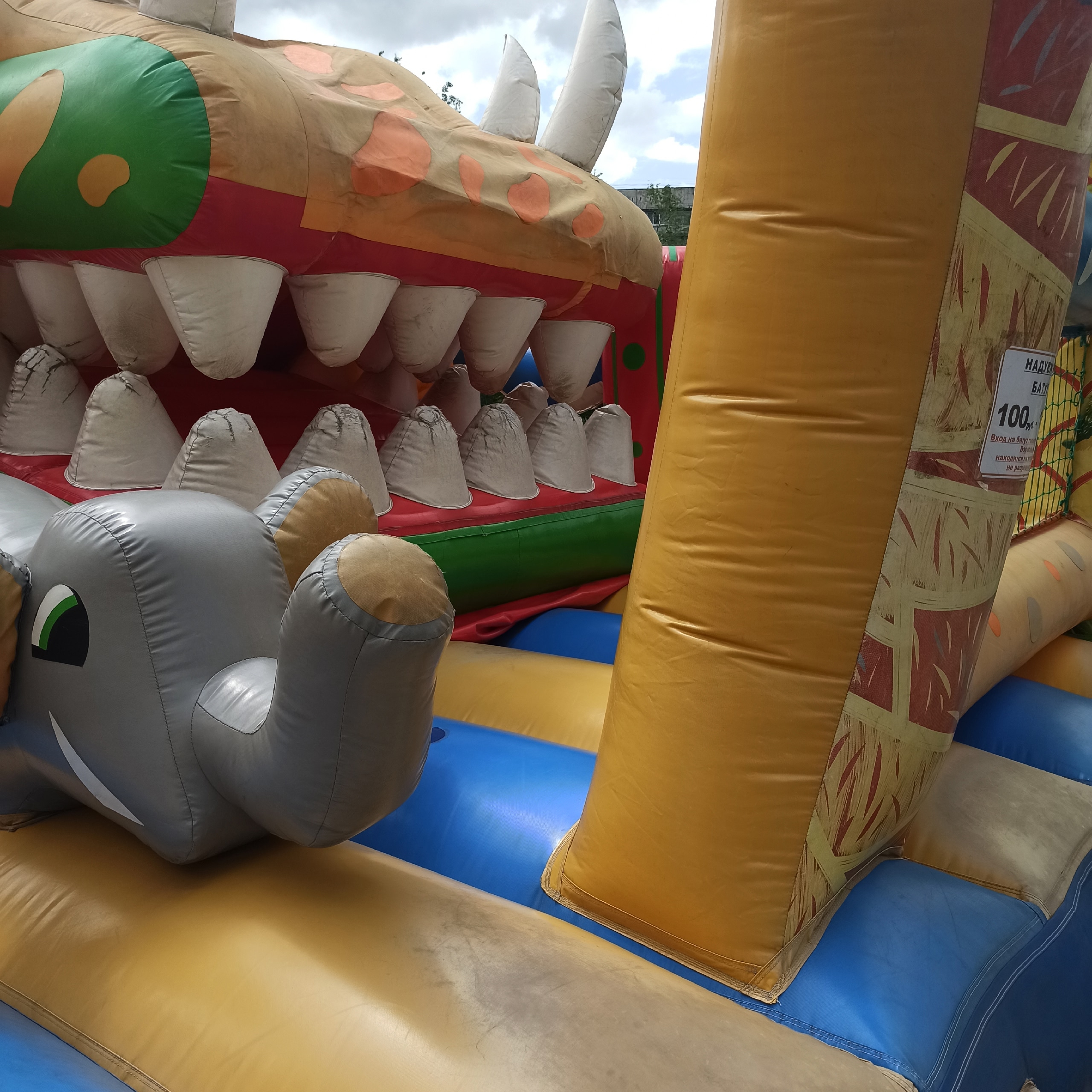 Продажа надувного батутного комплекса Объявляется (8)