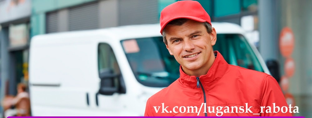 Требуются водители с категорией B