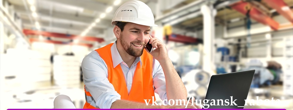 ИНЖЕНЕР-КОНСТРУКТОР В ЛУГАНСКЕ Ищем инженера-конструктора