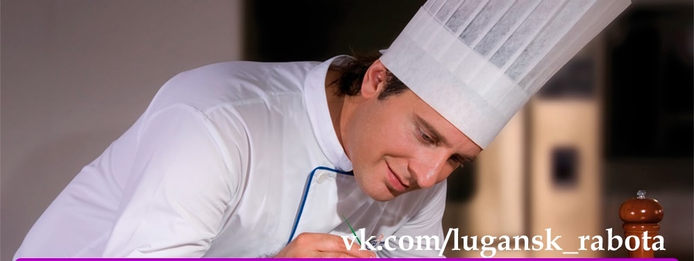 Требуется шеф-повар в кафе Кафе,