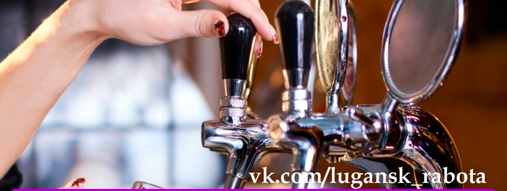 Вакансия продавца в пивной магазин