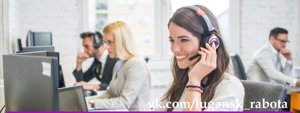 Специалист Контактного Центра на удалёнке