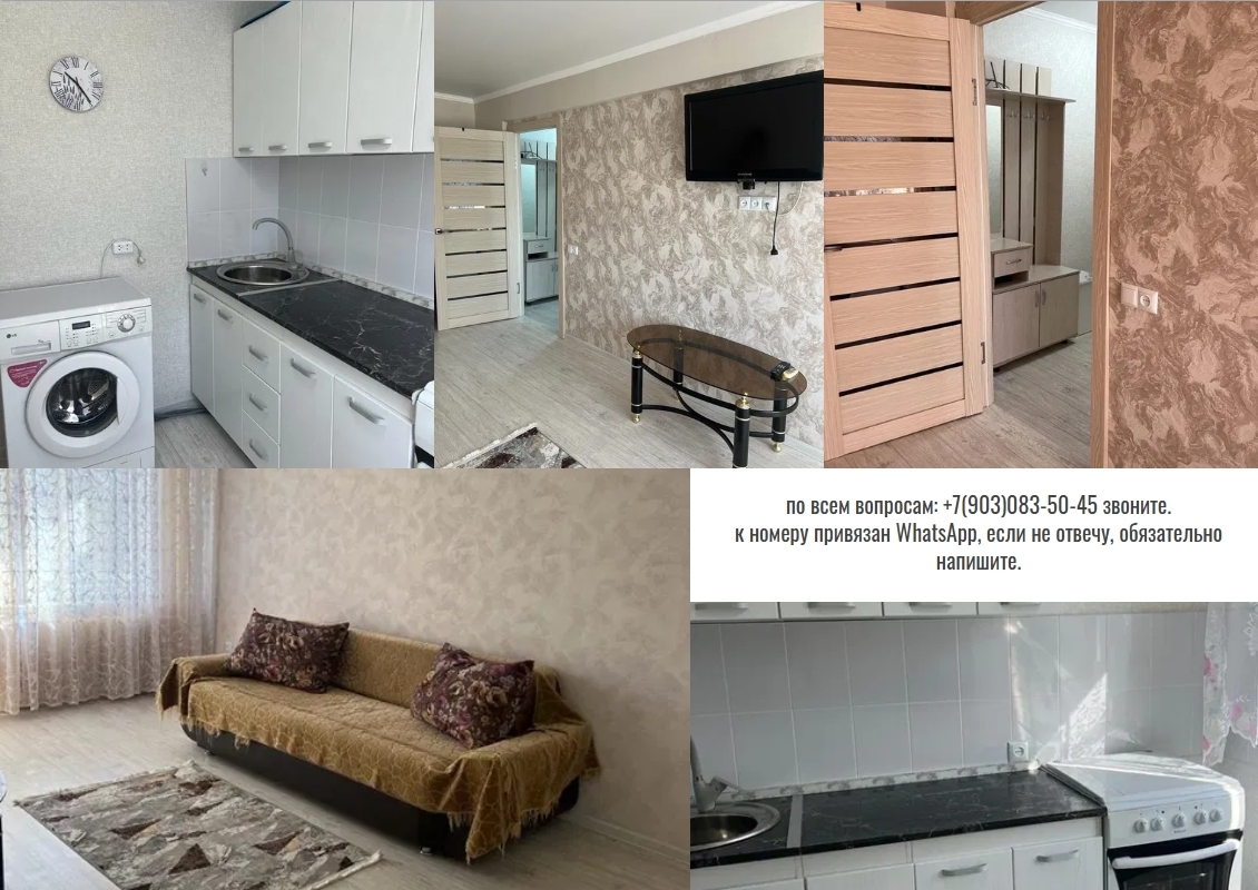 Димитровград ул. Курчатова, 38 стоимость: