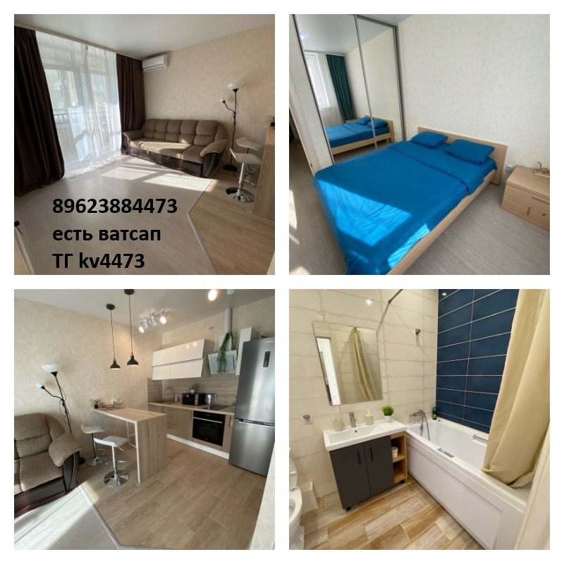 Квартира сдается порядочным людям, аренда