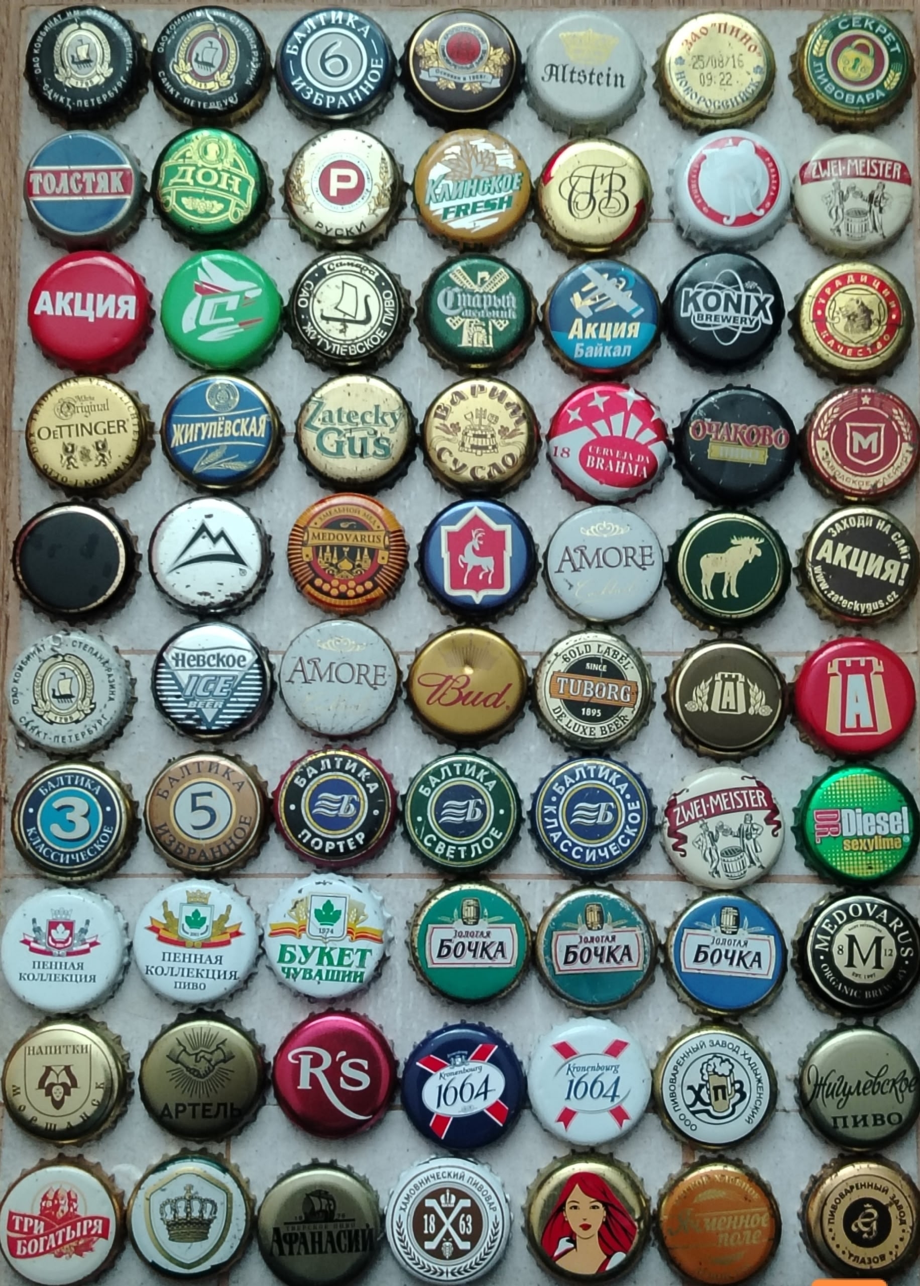 Ищу людей, которые раньше коллекционировали