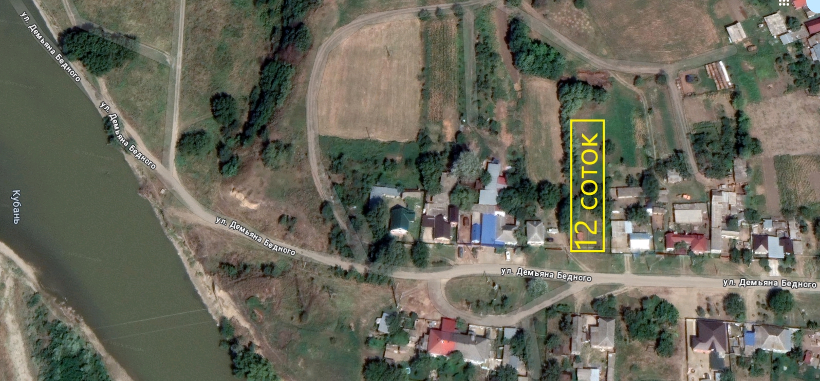 Продам участок 12 соток в